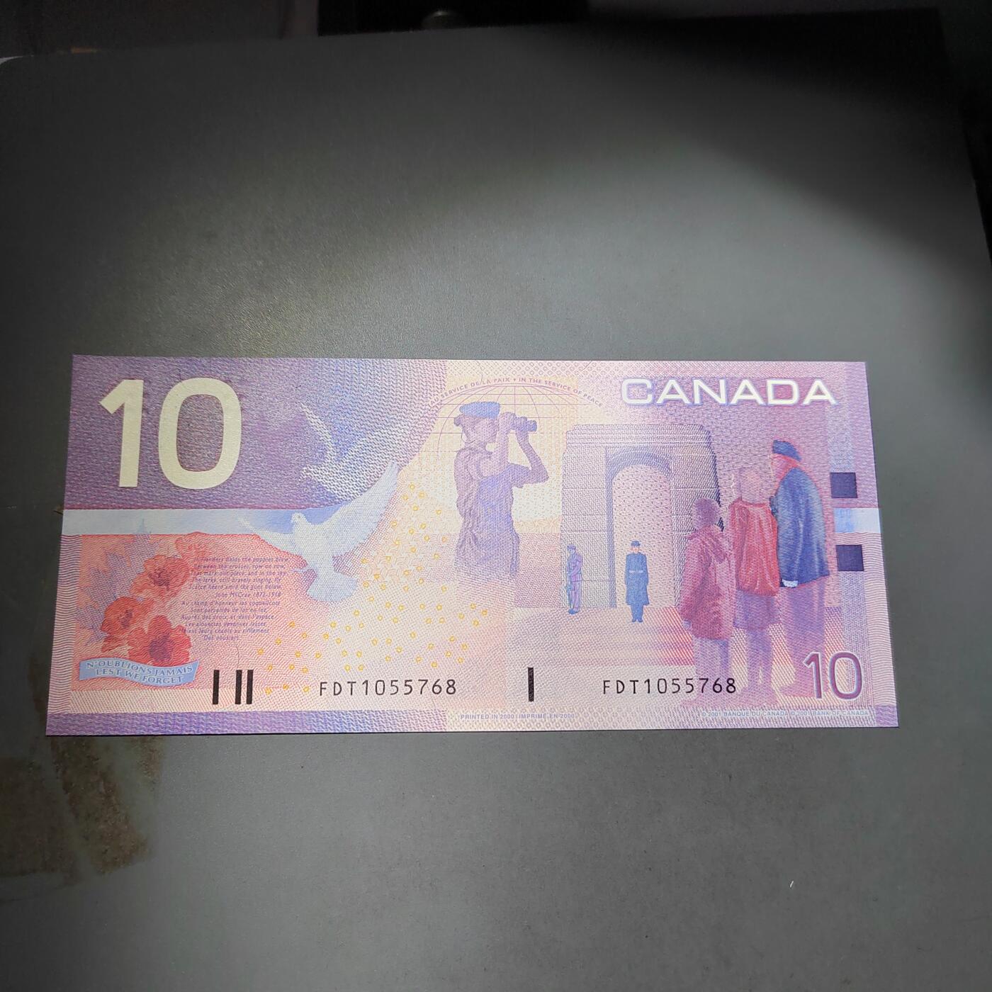 PCAI钱币  4-797  人民币香港纸币小专场