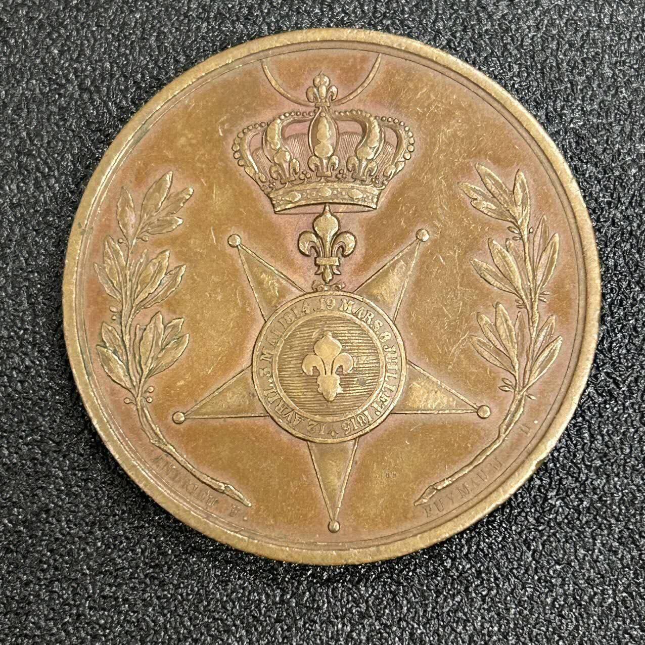 西秦中古拍卖第八十二期  1815年法国路易十八世国王与百合花勋章题材铜章，波旁王朝复辟时期历史物件，尺寸重量如图所示