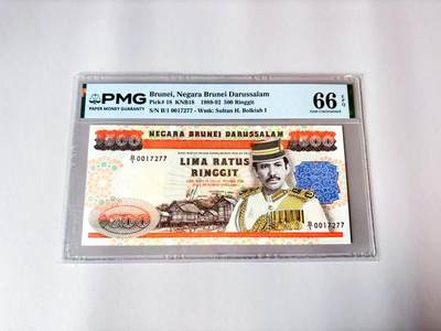【Blue Auction】世界纸币精拍第803期——18级TOP拍卖/信誉/品质/专业/高效💫 - 【B/1首冠】文莱 1989-92年500林吉特 设计精美 PMG66EPQ 