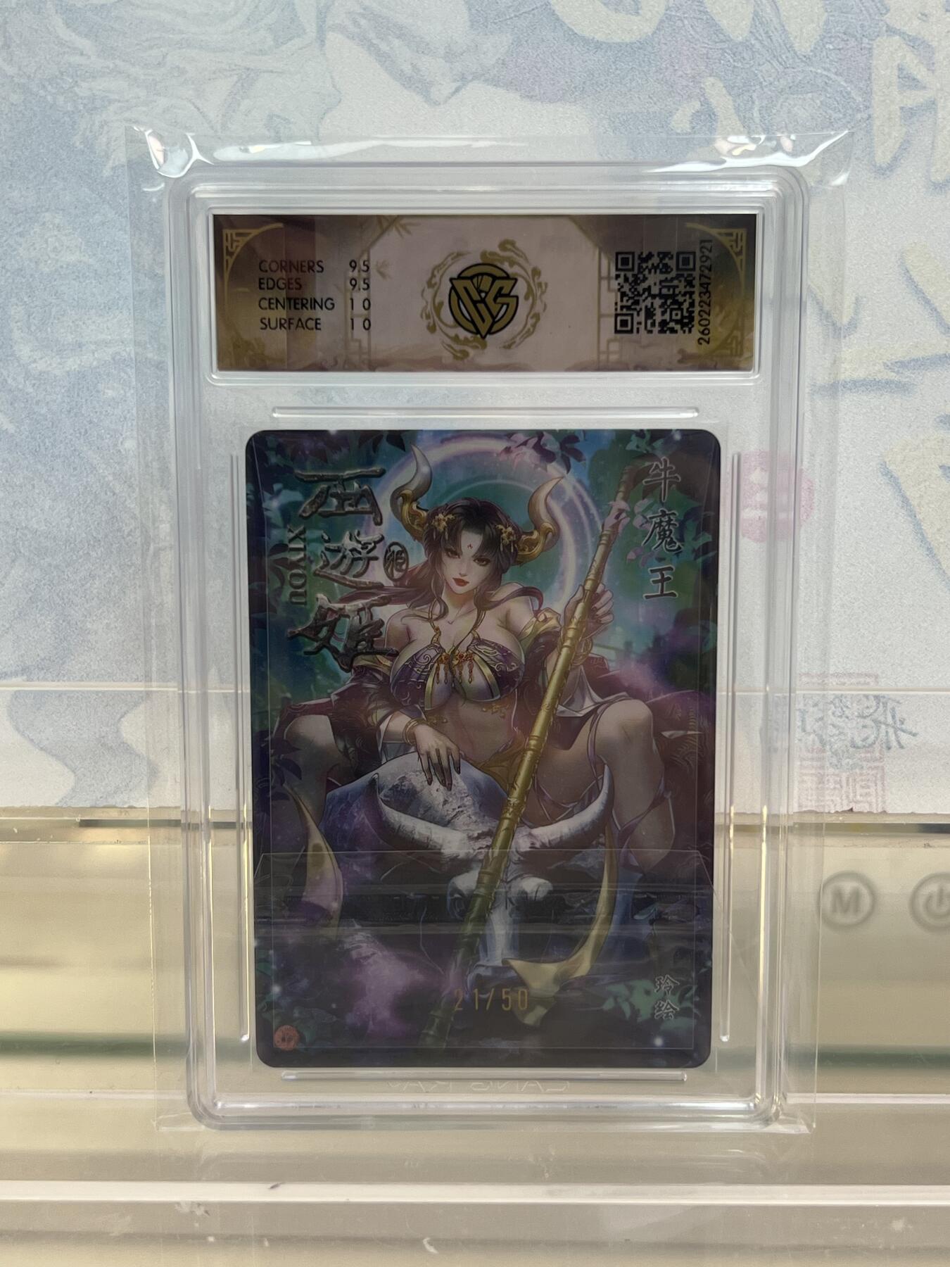 麦趣喜第四场 新品尝鲜专场 (4月2号周四晚上22点截拍，专注买家市场，福利拉满) 