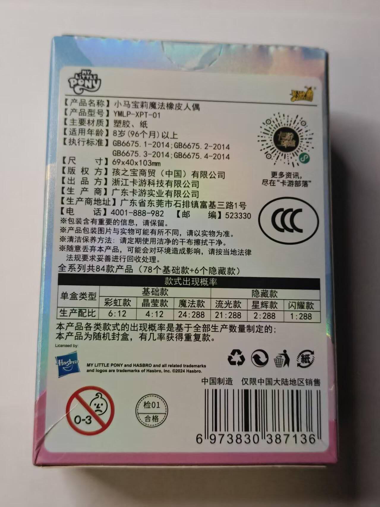 龙虎卡牌-八一场（满200元包邮，无佣金，每周六结拍，欢迎送拍）