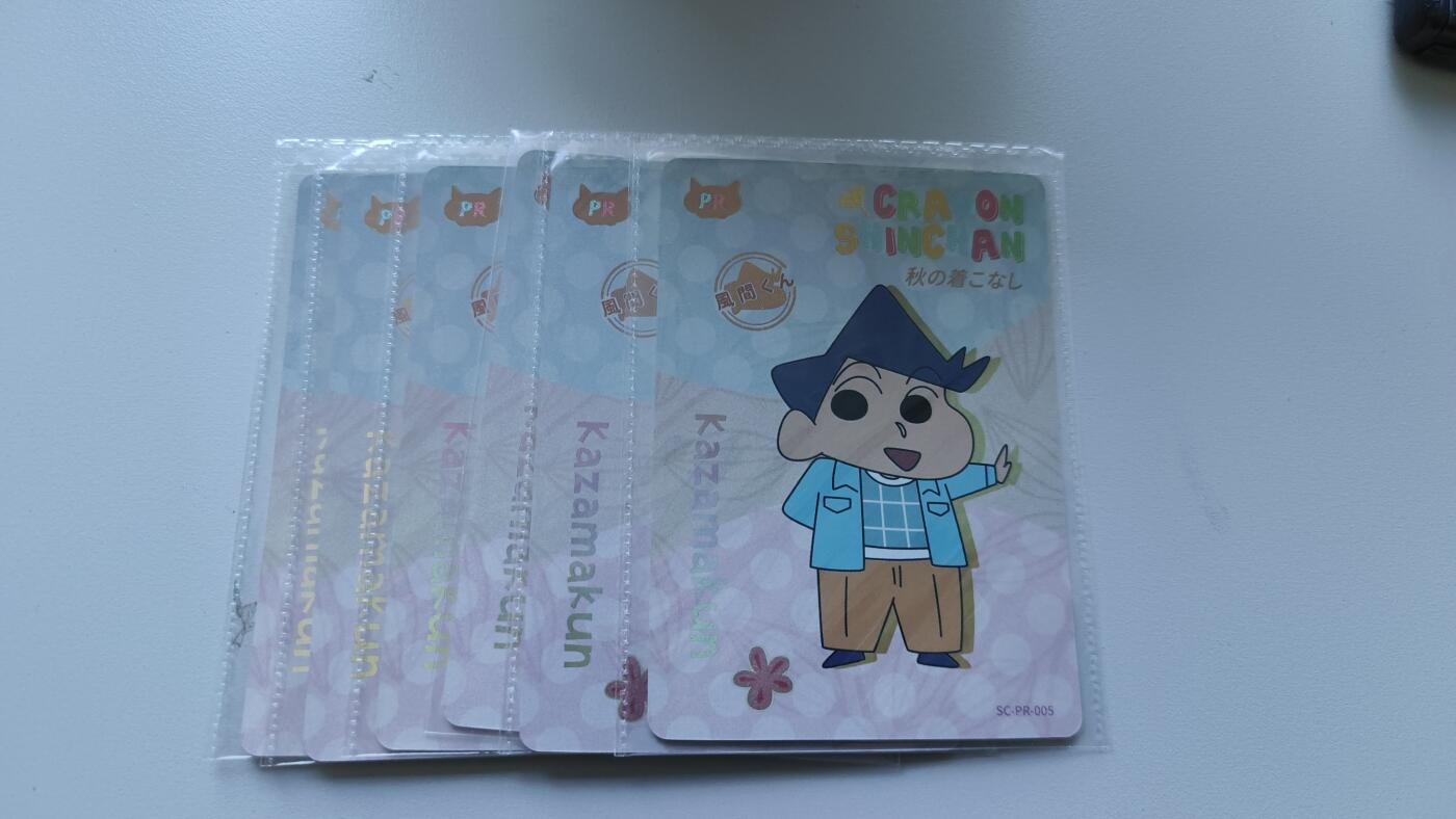 霸总卡牌第四期