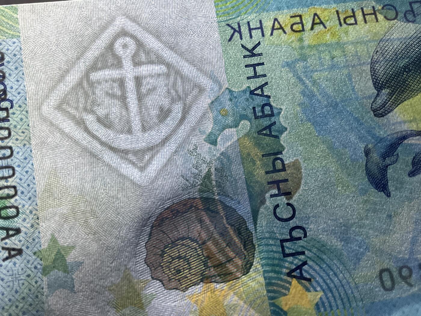 【礼羽收藏】🌏世界钱币拍卖第131期 阿布哈兹 2025年(原票绝品)AA冠50阿沙 。开门圆圆号百位号尾顺子，印刷极美值得一玩