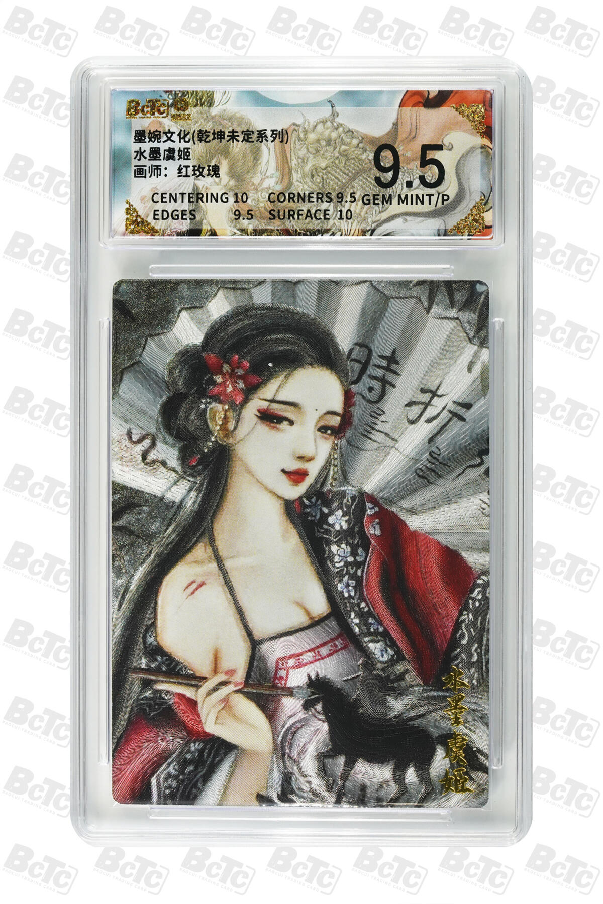 喜灰玩卡拍卖第七期，接拍品0佣金，欢迎送拍，释放现金流，让自己有资金可以购买更多喜欢的卡牌，让别的卡友能淘到更多心仪的卡牌