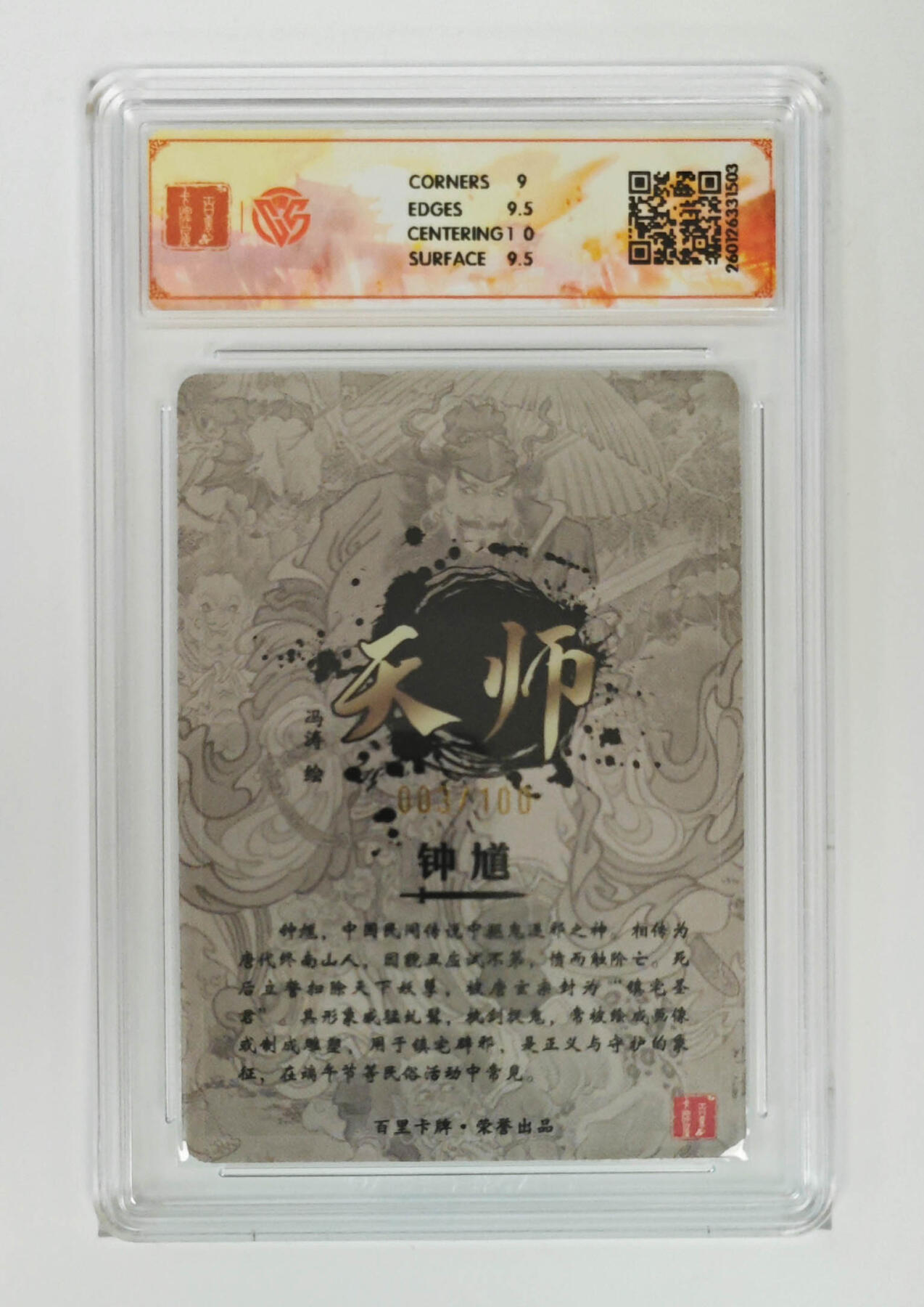 喜灰玩卡拍卖第七期，接拍品0佣金，欢迎送拍，释放现金流，让自己有资金可以购买更多喜欢的卡牌，让别的卡友能淘到更多心仪的卡牌