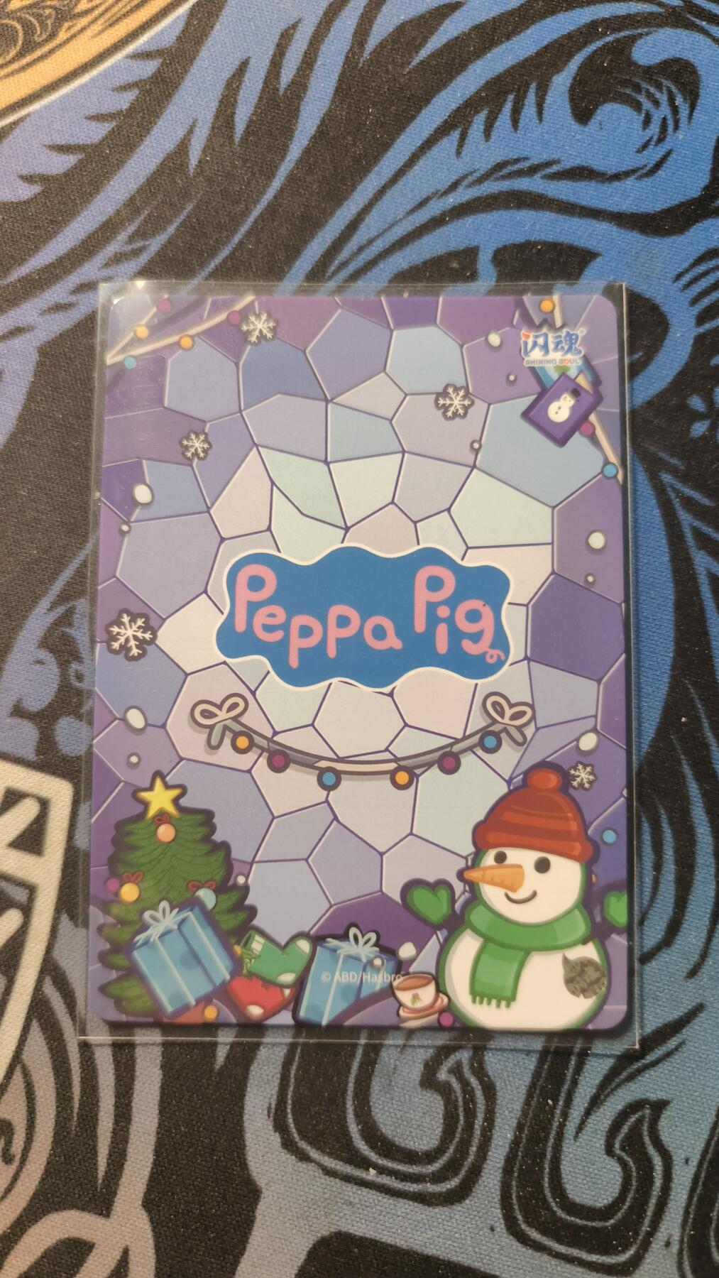 霸总卡牌第四期