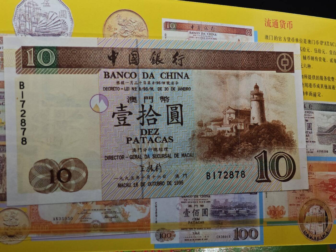  【淘币小摊】限时拍第八百八十九拍   散币套币纸币邮品场    每周一统一发货