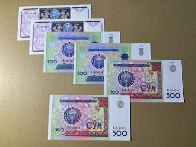 《愛美收藏》第239期-4.5周日外币黄金场  - 乌兹别克斯坦索姆6张 UNC 100、200、500各2张 全程无4