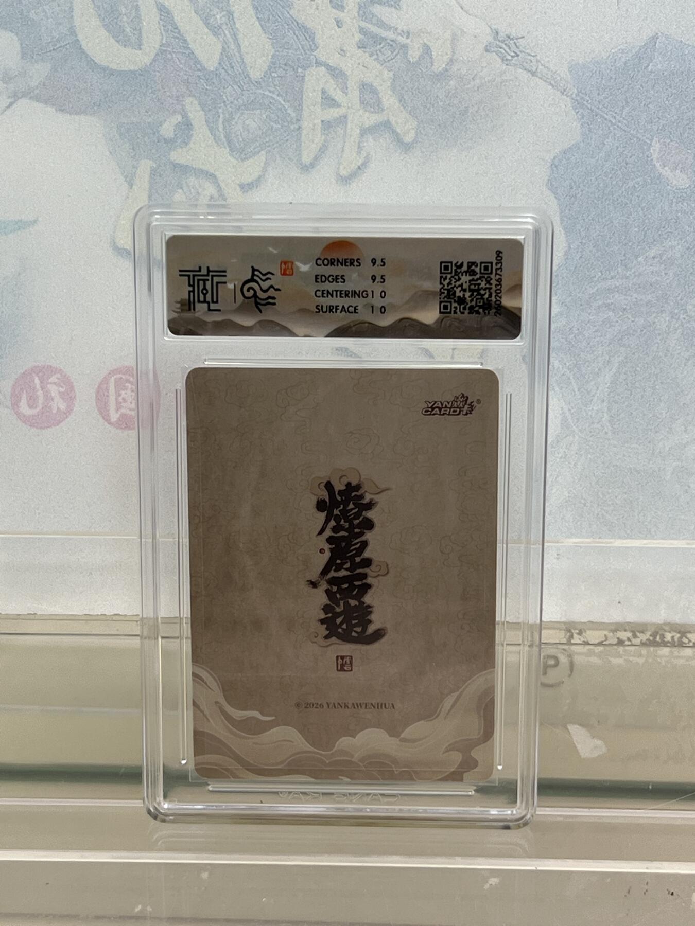 麦趣喜第四场 新品尝鲜专场 (4月2号周四晚上22点截拍，专注买家市场，福利拉满) 