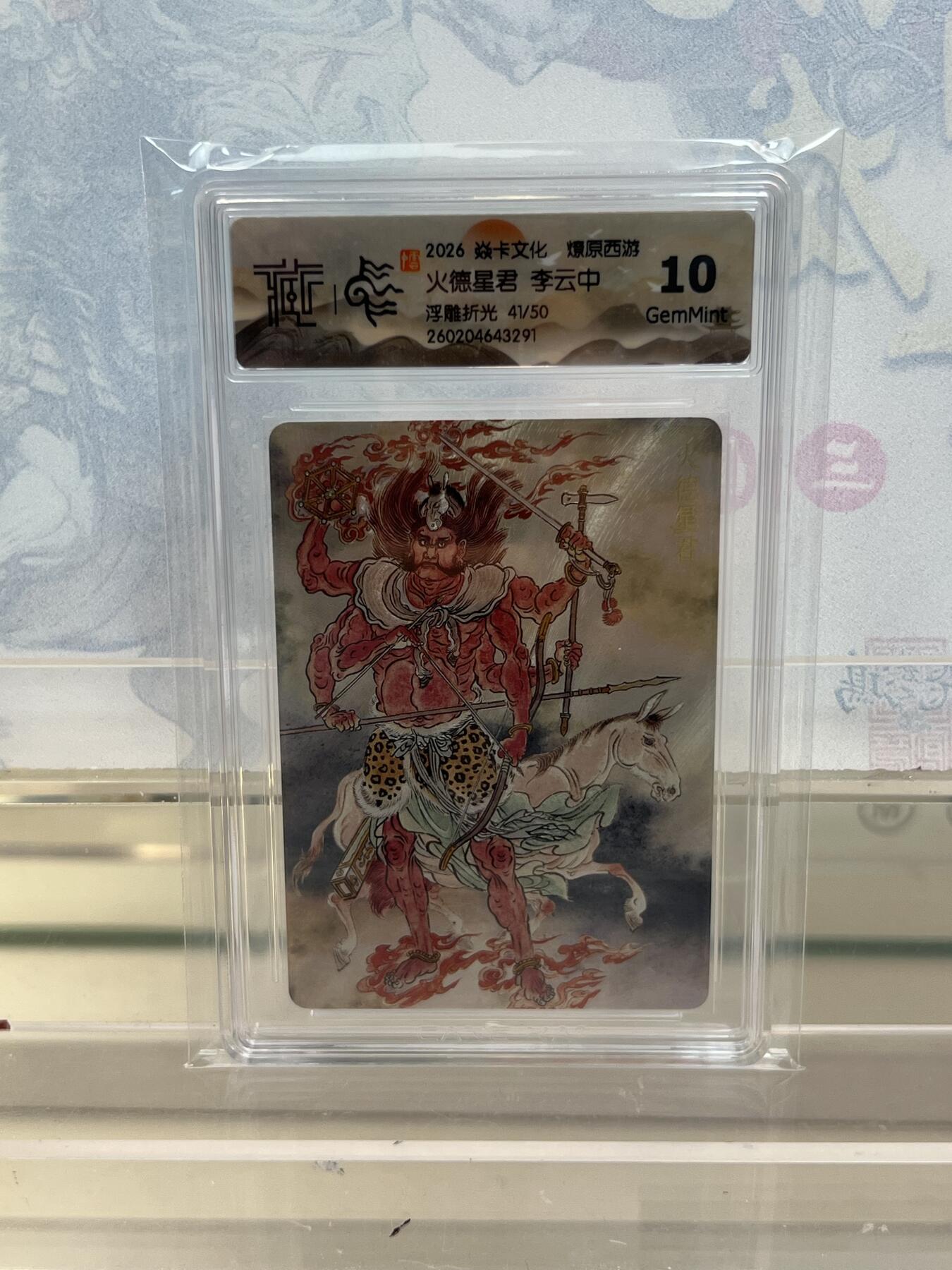 麦趣喜第四场 新品尝鲜专场 (4月2号周四晚上22点截拍，专注买家市场，福利拉满) 