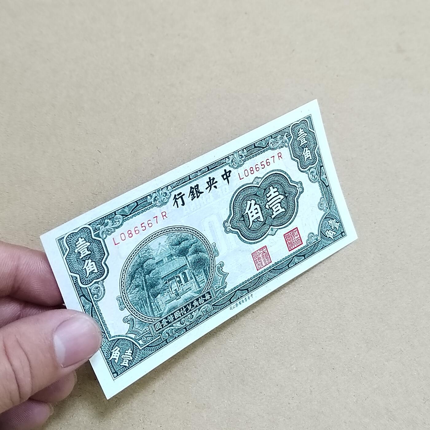 PCAI钱币  4-797  人民币香港纸币小专场