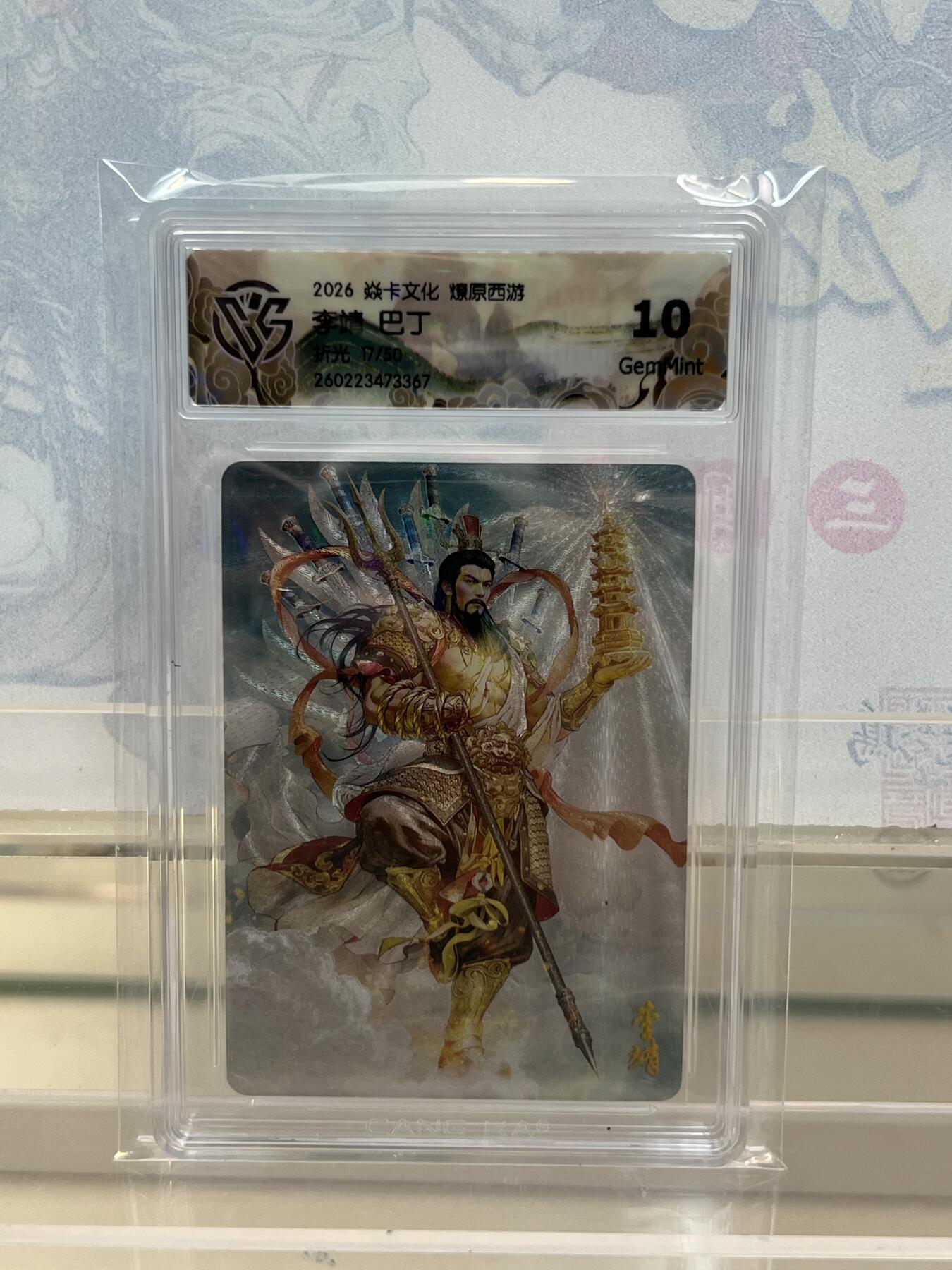 麦趣喜第四场 新品尝鲜专场 (4月2号周四晚上22点截拍，专注买家市场，福利拉满) 