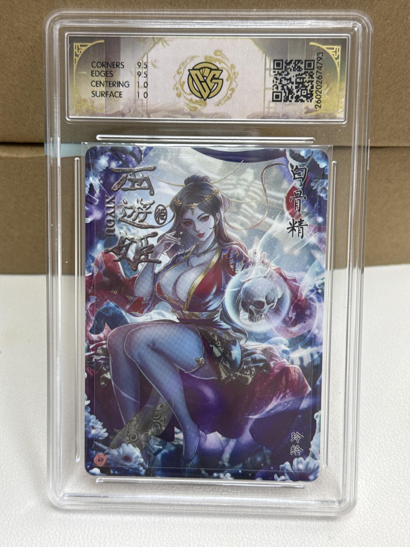 大麦马年第一场