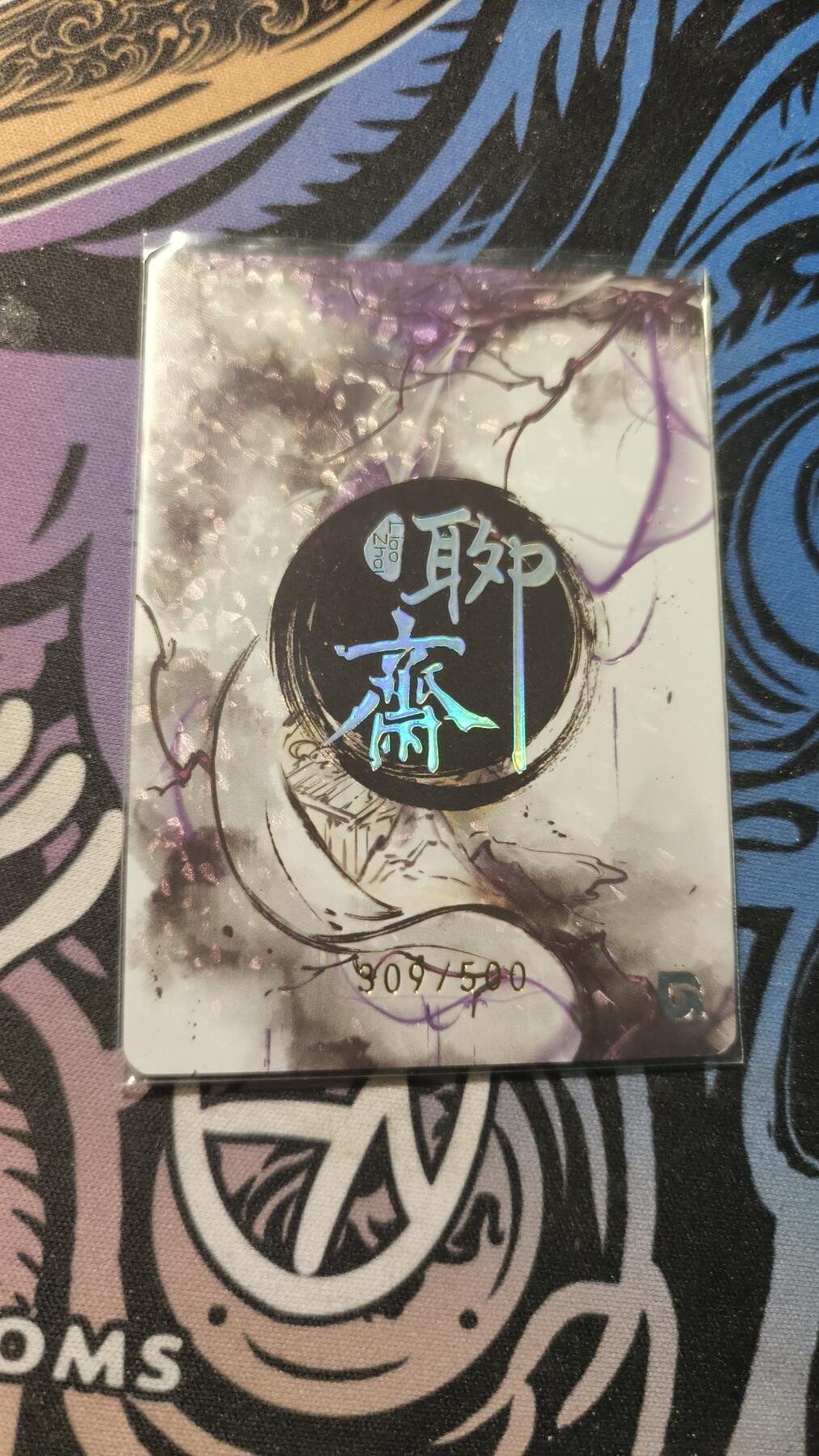 霸总卡牌第四期