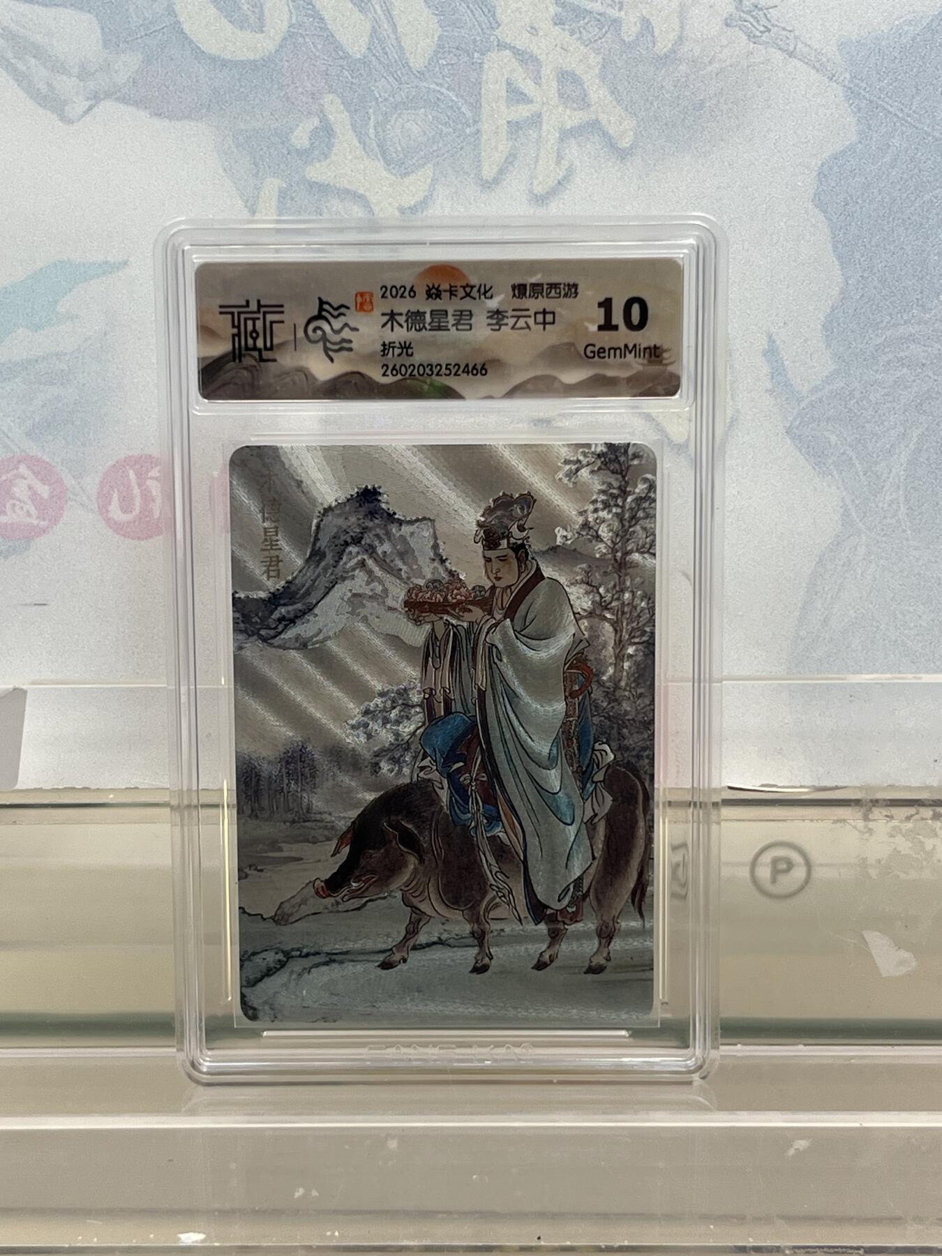 麦趣喜第四场 新品尝鲜专场 (4月2号周四晚上22点截拍，专注买家市场，福利拉满) 