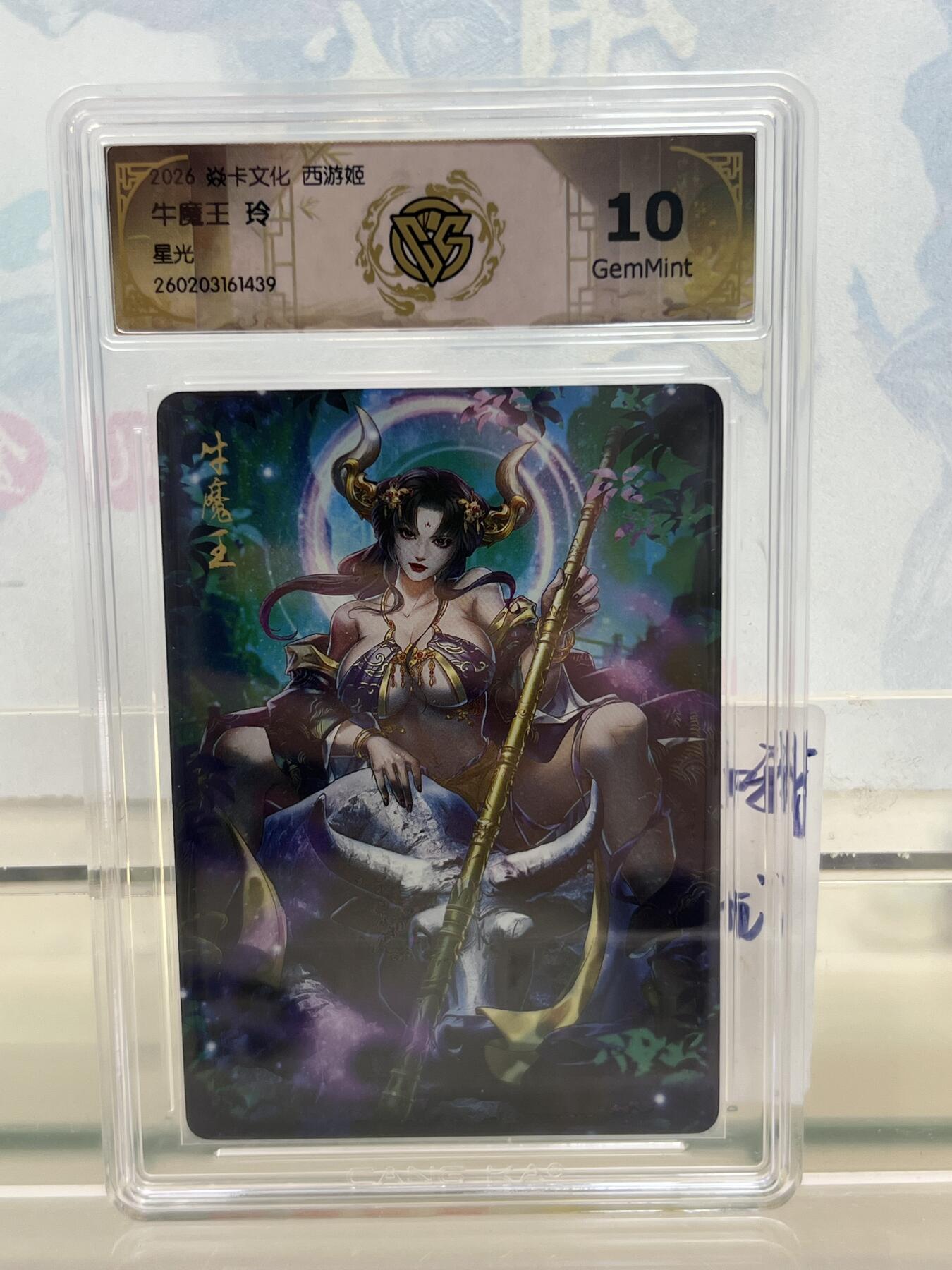 麦趣喜第四场 新品尝鲜专场 (4月2号周四晚上22点截拍，专注买家市场，福利拉满) 