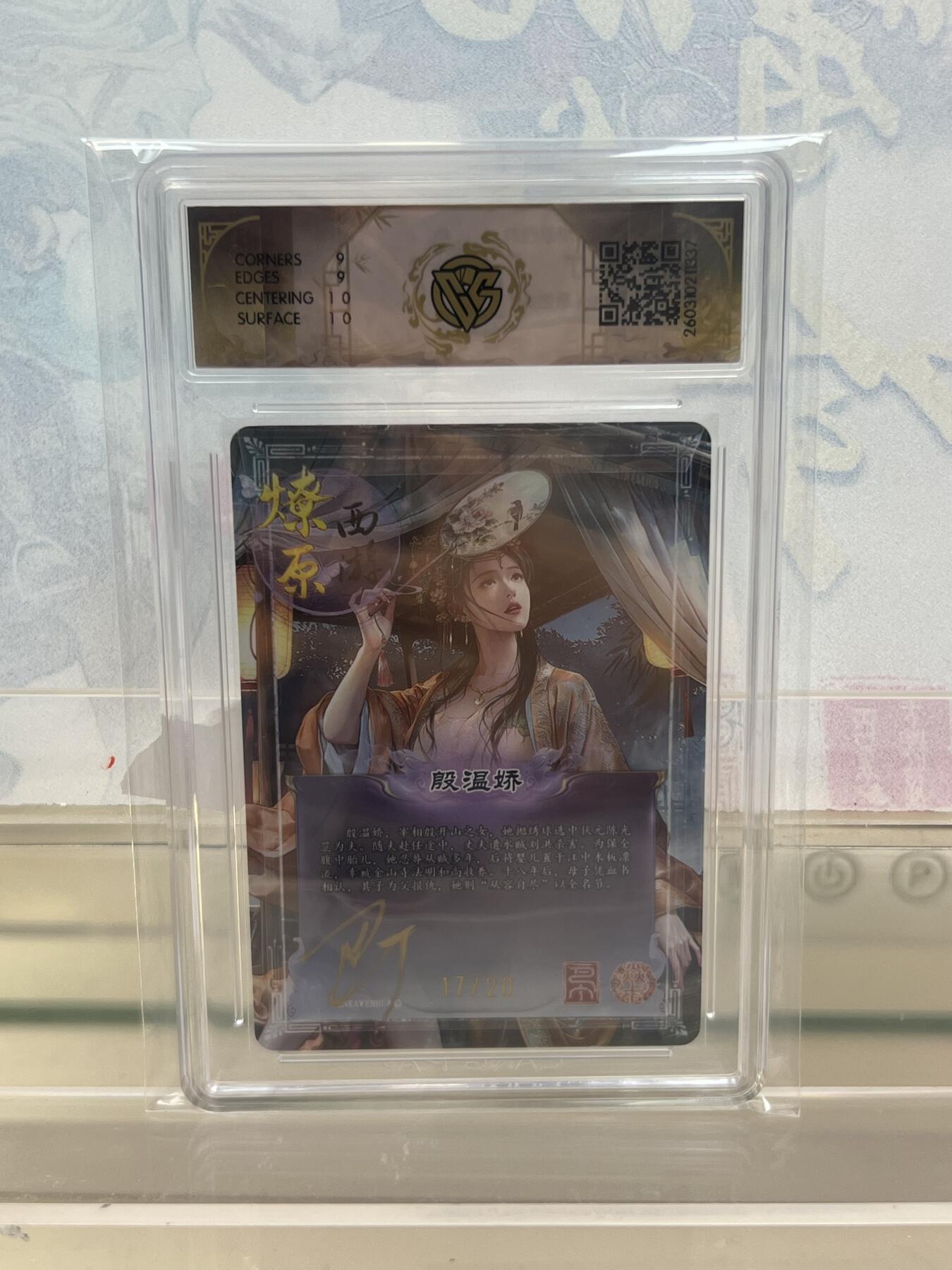 麦趣喜第四场 新品尝鲜专场 (4月2号周四晚上22点截拍，专注买家市场，福利拉满) 