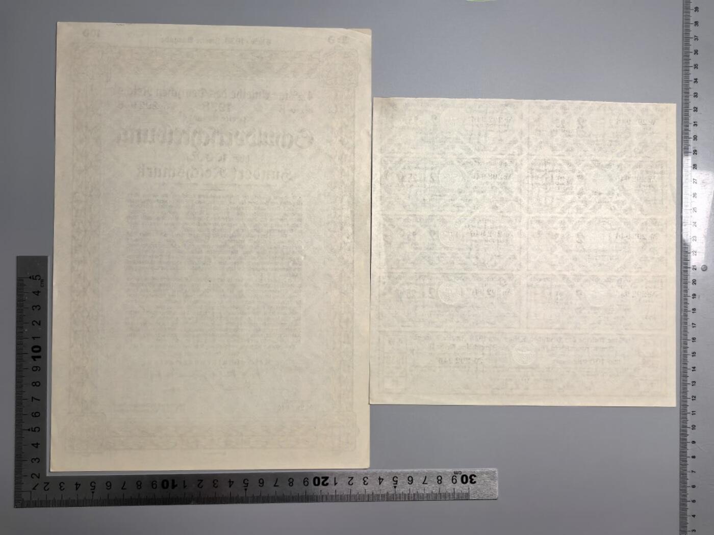 小驴勋章奖章收藏4月4日周六晚六点拍卖（珍爱和平，收藏战争，铭记历史，勿忘国耻，忠党爱国。有偿代拍，送拍规则在简介最后，参拍须阅读规则后再参拍，关系到运费包装发货时效真假辨别等关键信息，拍卖时不再发原图，看大图店主微信码在拍卖店铺介绍里） 1938年100马克国债债券