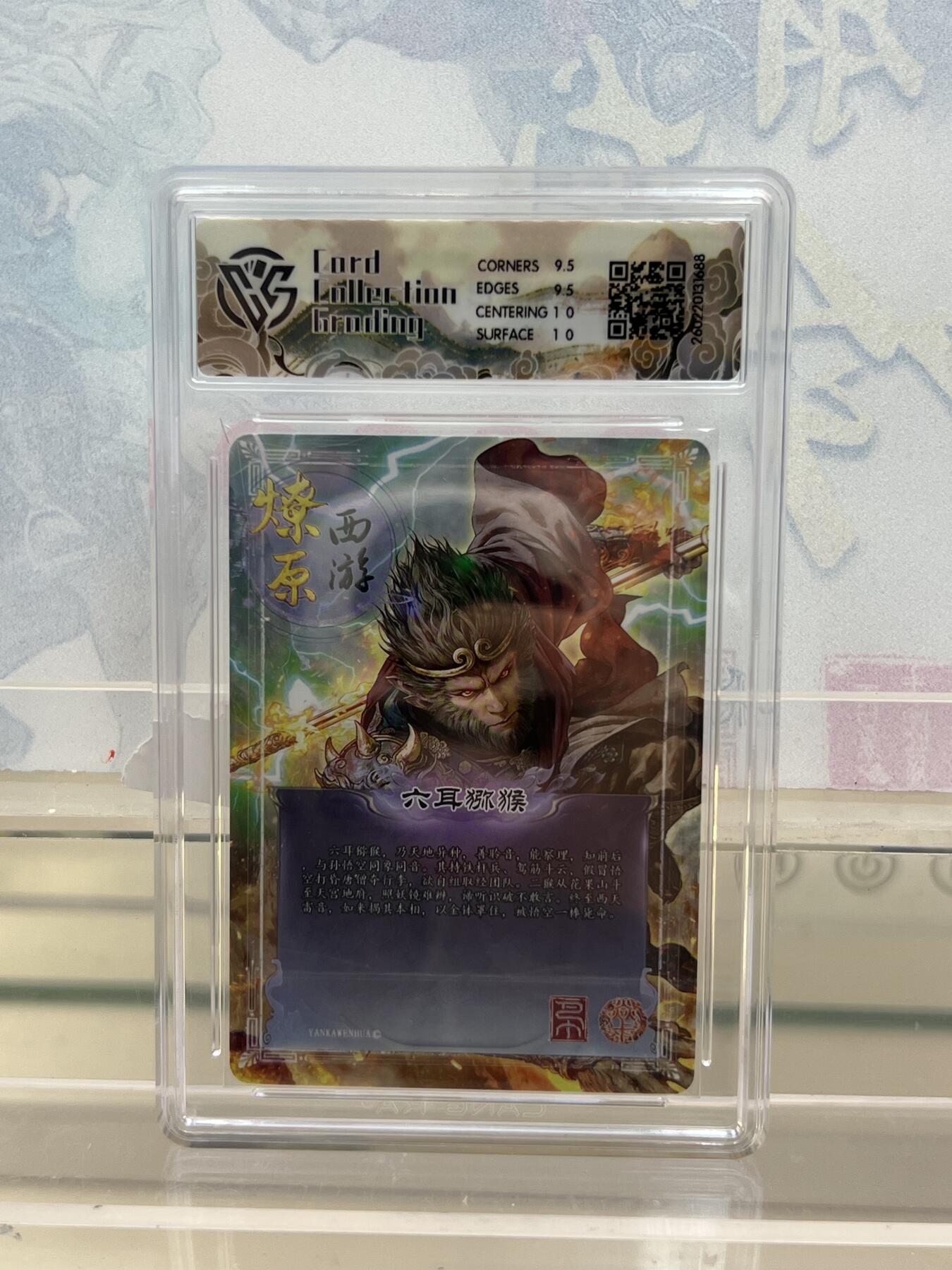 麦趣喜第四场 新品尝鲜专场 (4月2号周四晚上22点截拍，专注买家市场，福利拉满) 