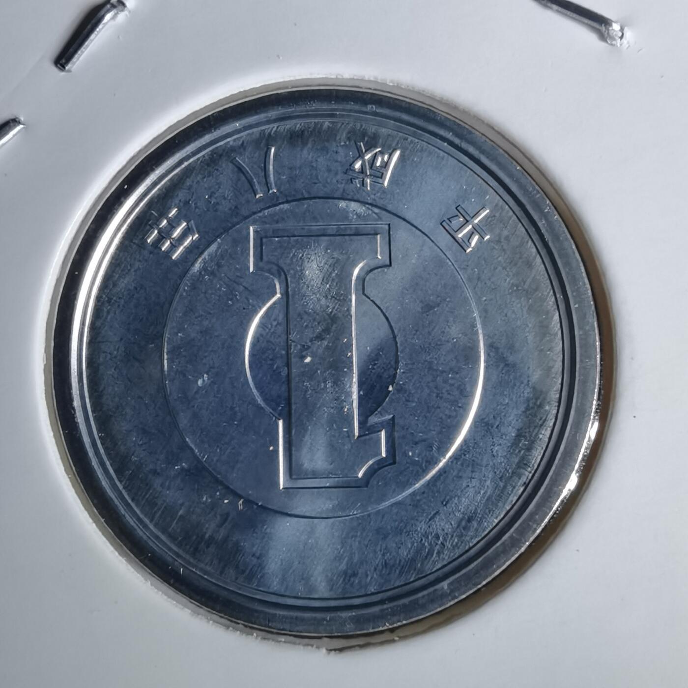 沼泽如烟--第1043场 平成八年一元