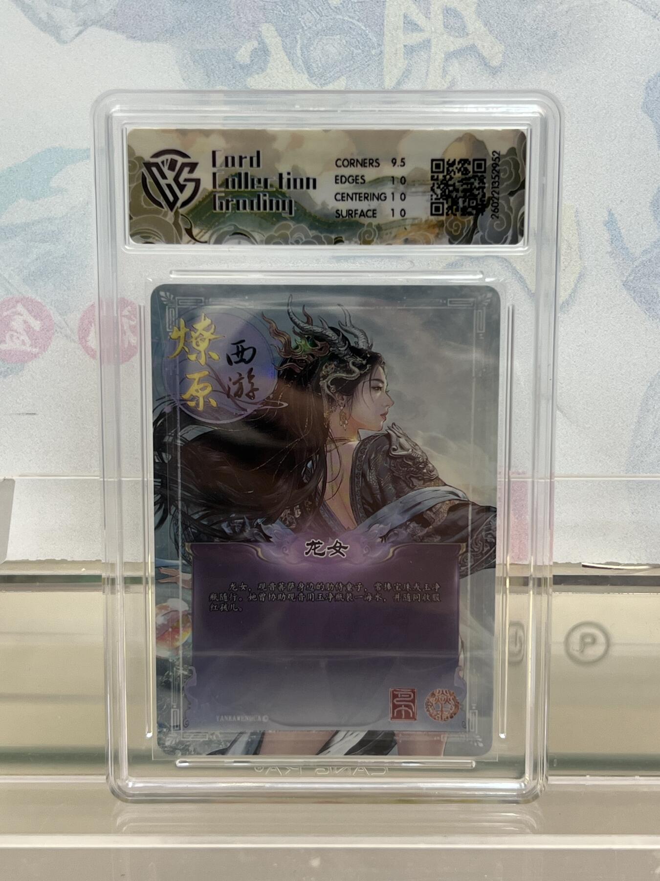 麦趣喜第四场 新品尝鲜专场 (4月2号周四晚上22点截拍，专注买家市场，福利拉满) 