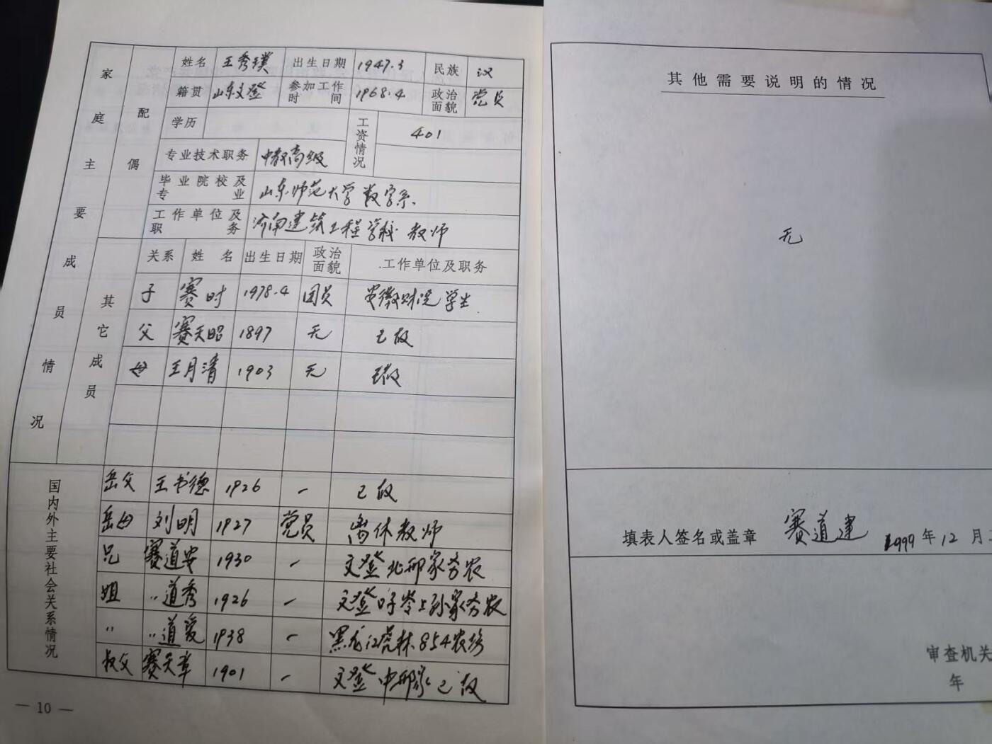 云宸嘉赏-勋臻佳藏四月精品甄选场次（低佣 一元一手）