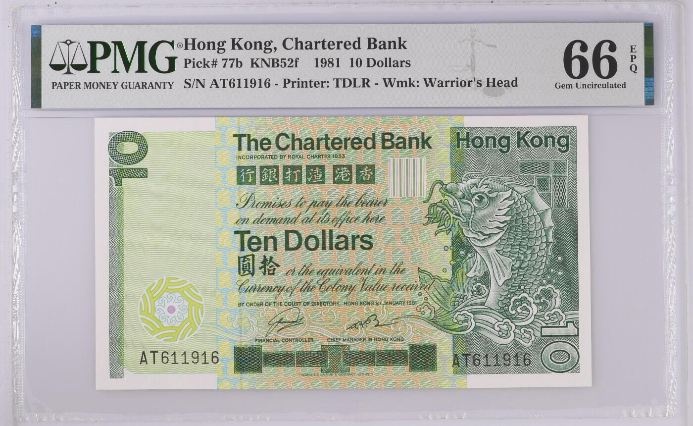 《愛美收藏》第239期-4.5周日外币黄金场 