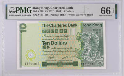 《愛美收藏》第239期-4.5周日外币黄金场  - 香港渣打银行1981年10元PMG66E倒置号数三169组合 鲤鱼 大票幅