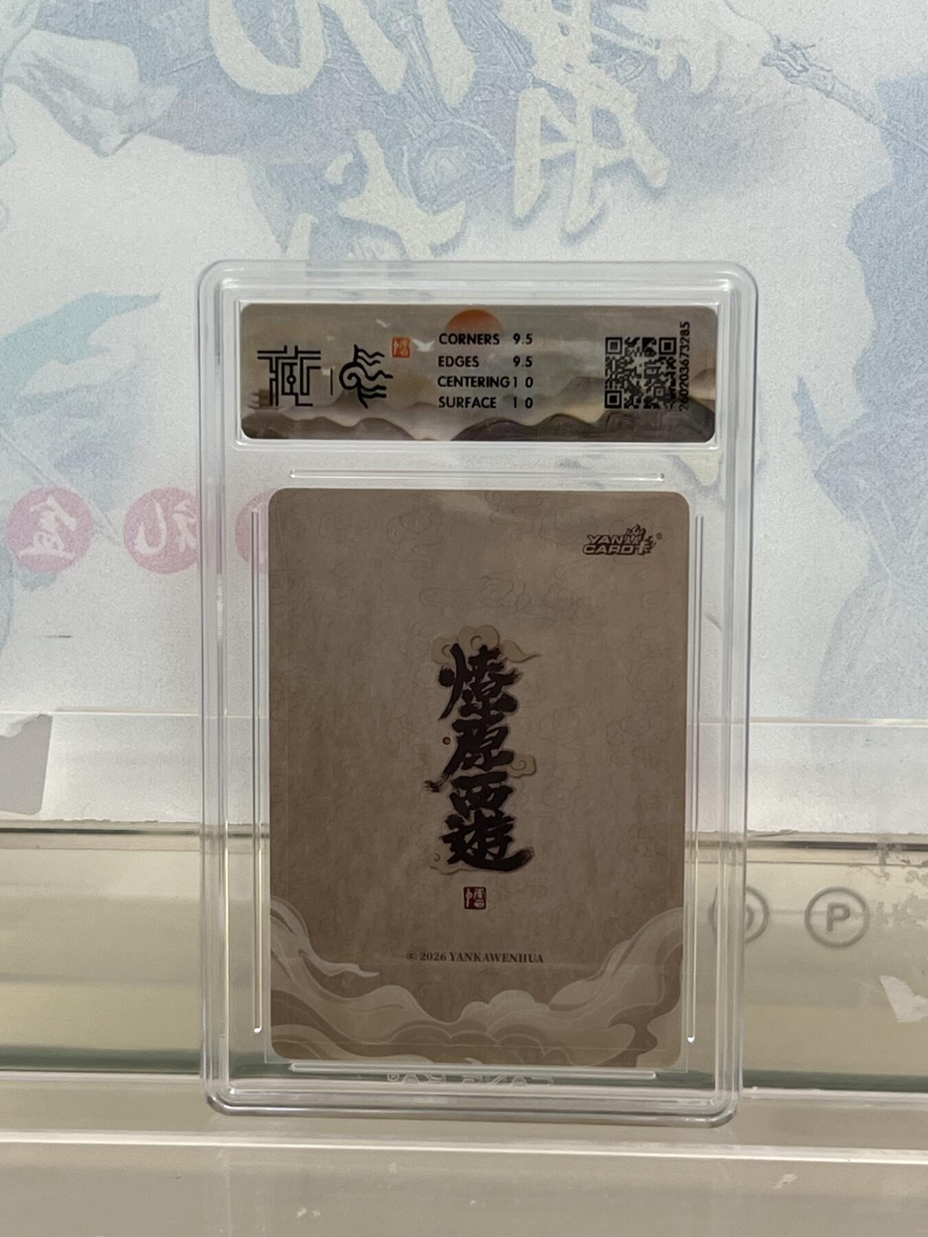 麦趣喜第四场 新品尝鲜专场 (4月2号周四晚上22点截拍，专注买家市场，福利拉满) 