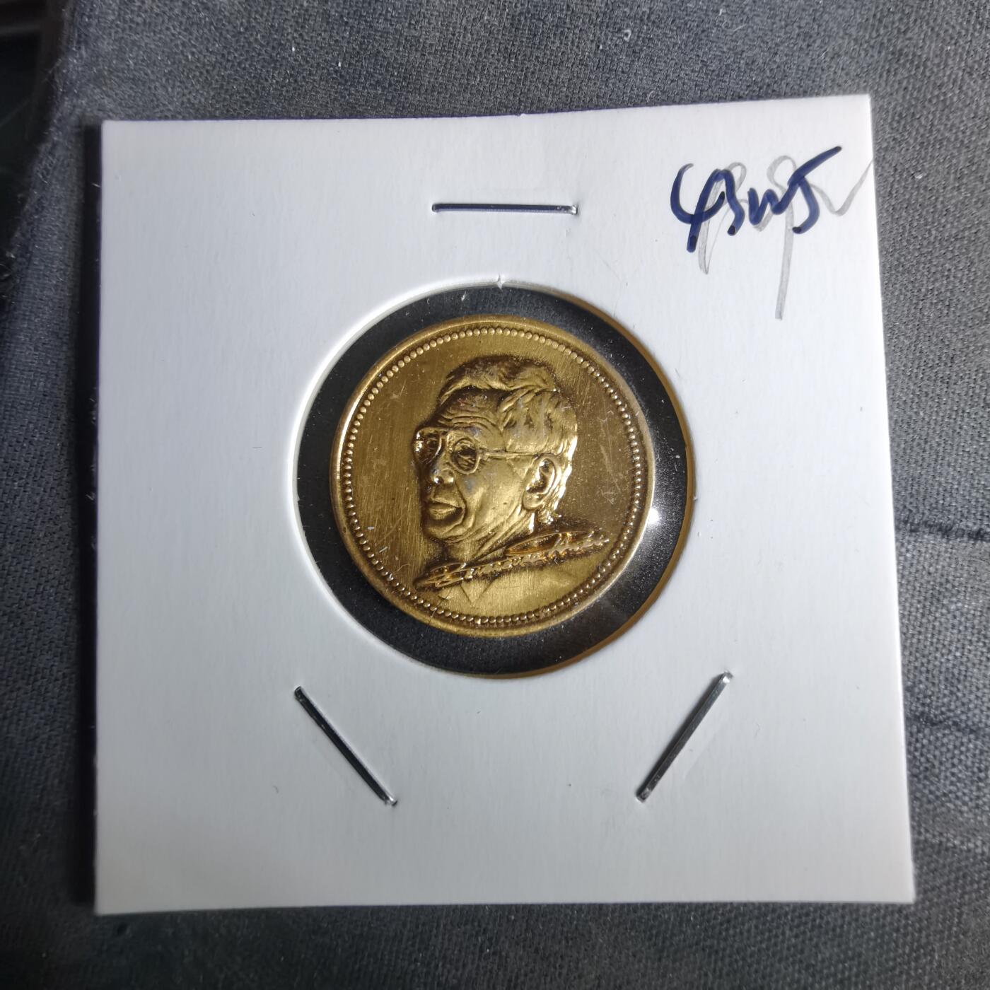 沼泽如烟--第1043场 人像章