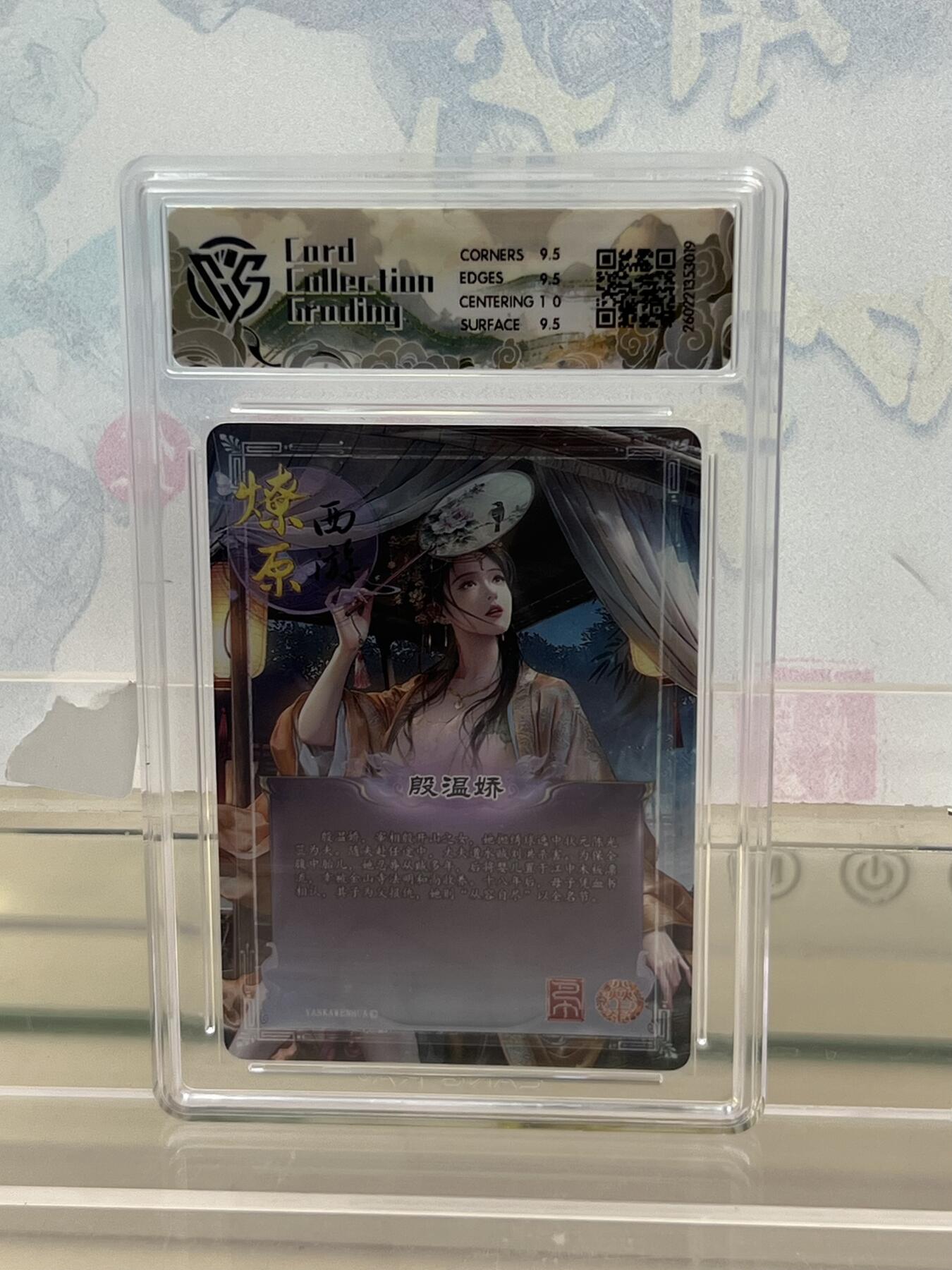 麦趣喜第四场 新品尝鲜专场 (4月2号周四晚上22点截拍，专注买家市场，福利拉满) 