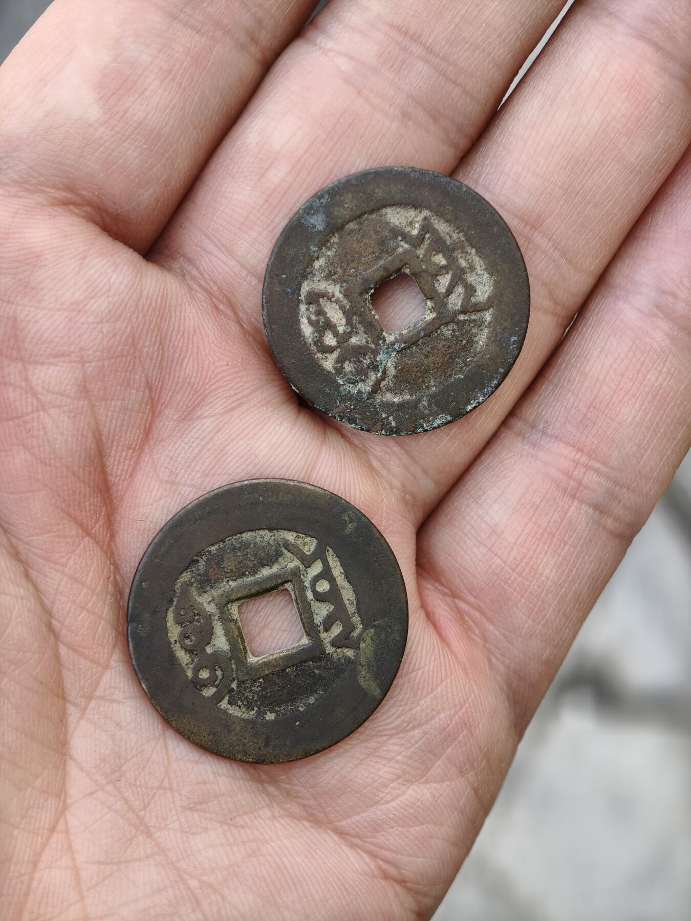 124期新疆红钱粟特钱币丝路钱币专场