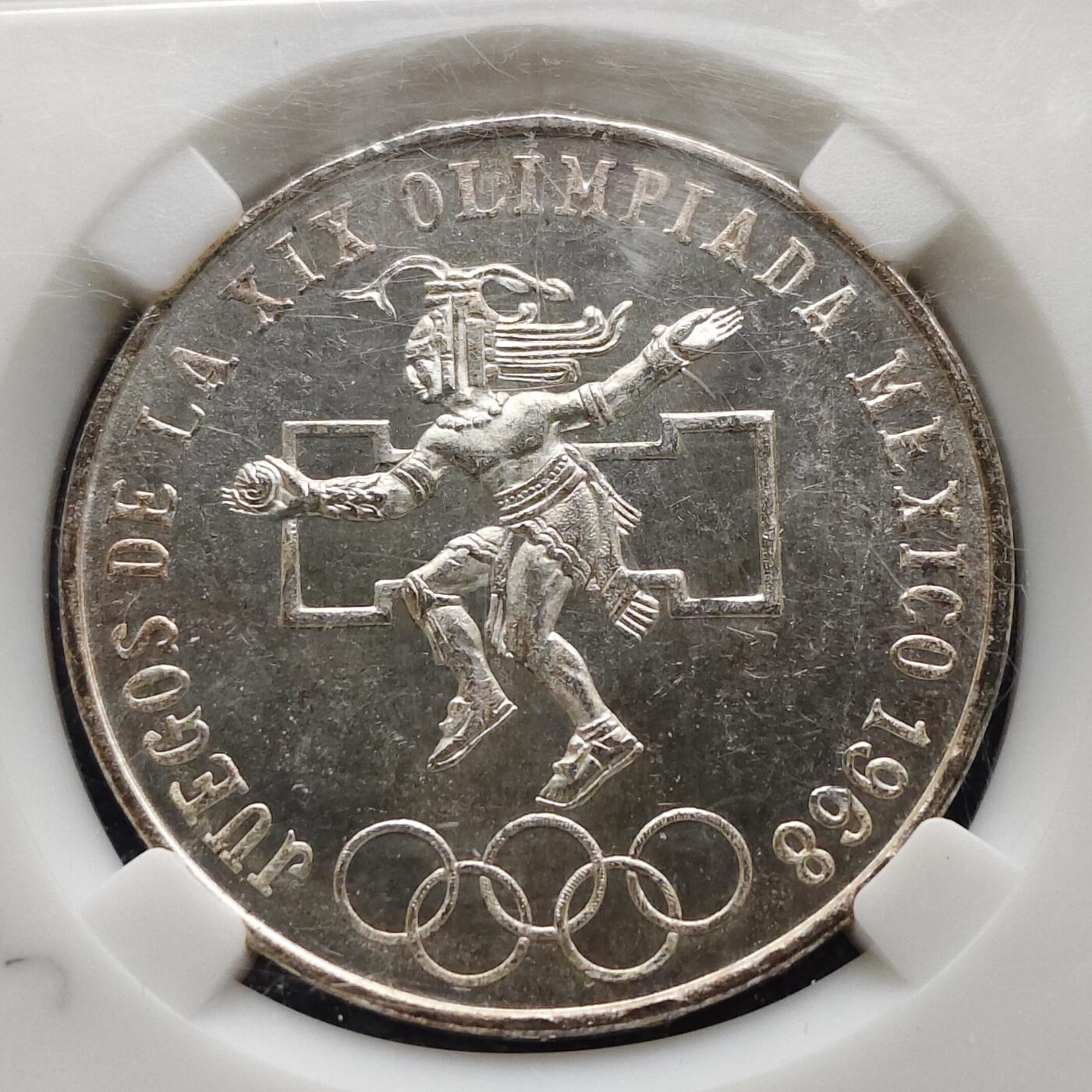 【全场包邮】纯粹捡漏拍517场 墨西哥1968年25比索奥运会纪念银币【38毫米22.5克72%】