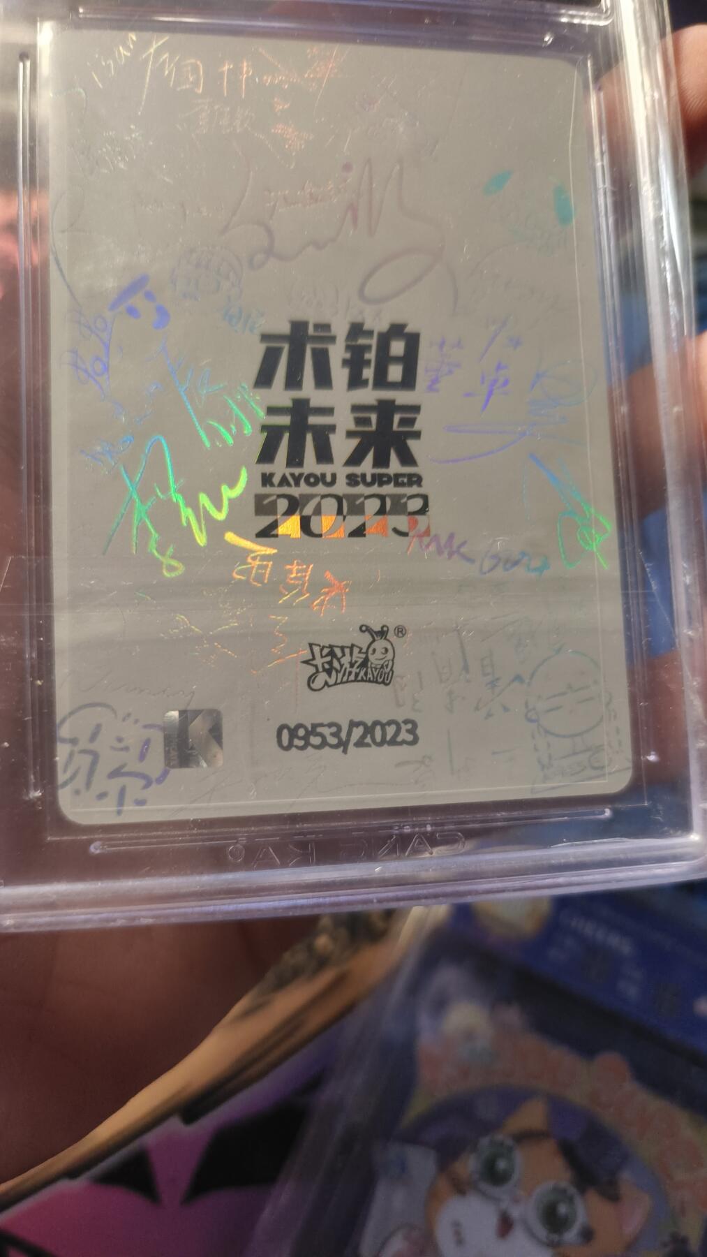 霸总卡牌第四期