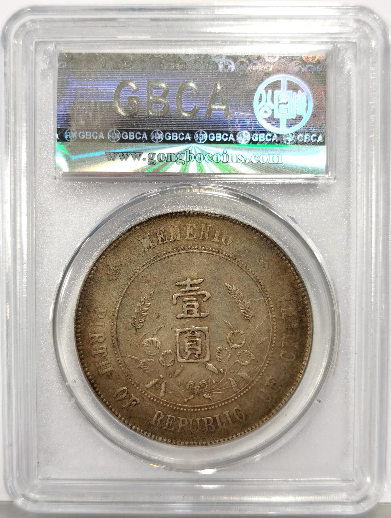 博洋堂世界钱币拍卖第167期（全场包邮）