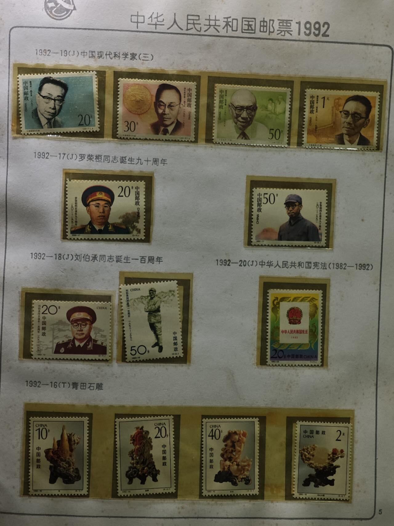  【淘币小摊】限时拍第八百八十九拍   散币套币纸币邮品场    每周一统一发货