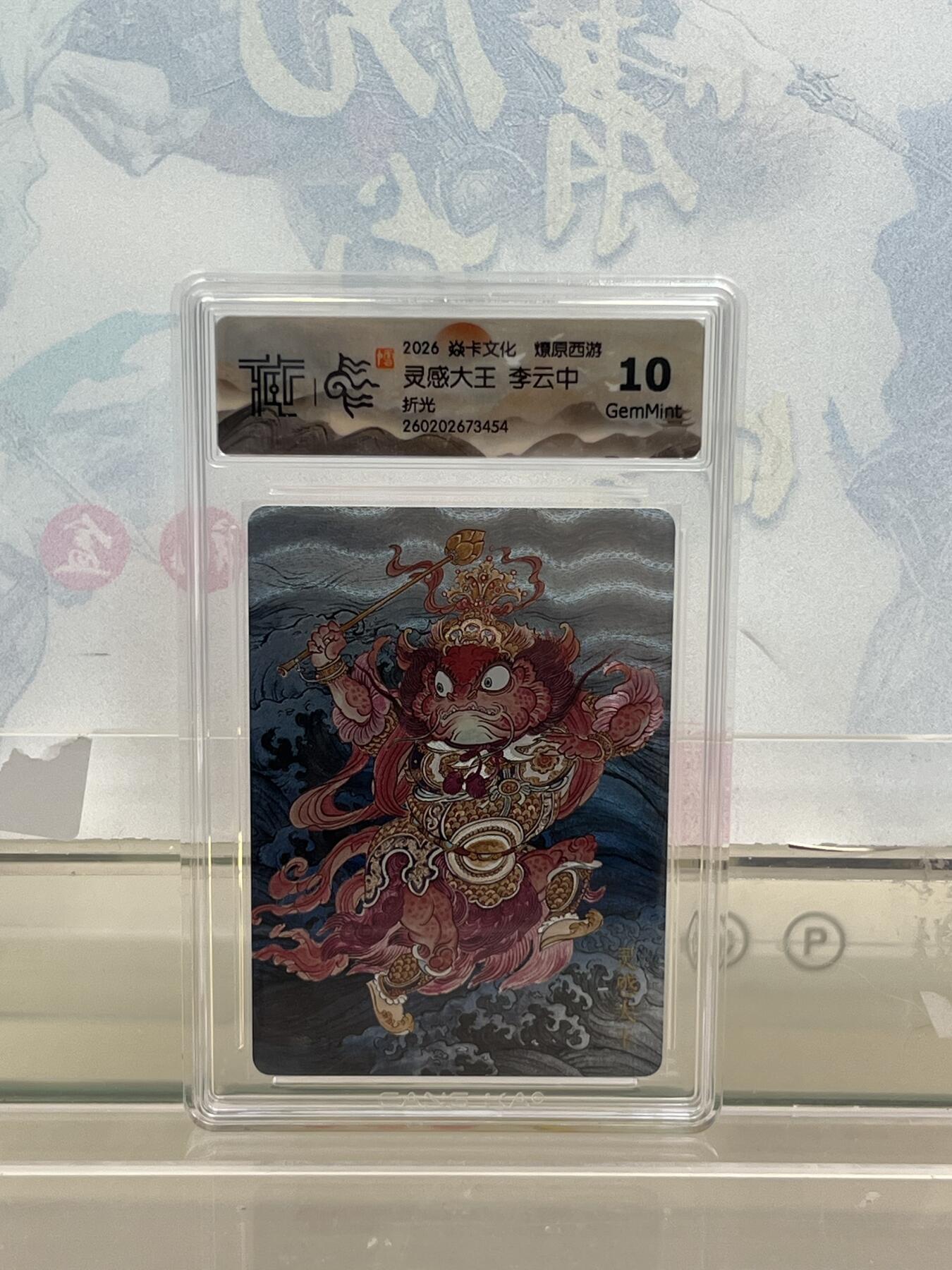 麦趣喜第四场 新品尝鲜专场 (4月2号周四晚上22点截拍，专注买家市场，福利拉满) 