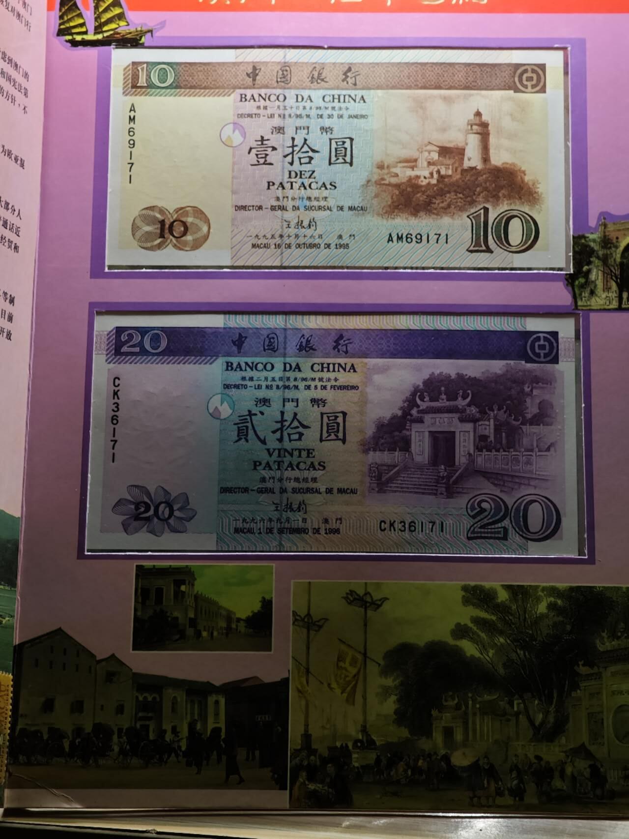  【淘币小摊】限时拍第八百八十九拍   散币套币纸币邮品场    每周一统一发货