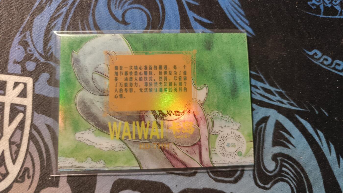 霸总卡牌第四期 【同好会册卡】卡岛文化 061/299