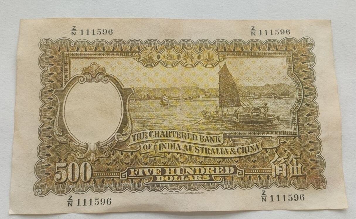 收藏乡下老物件1912年印度新金山中国渣打银行五百元