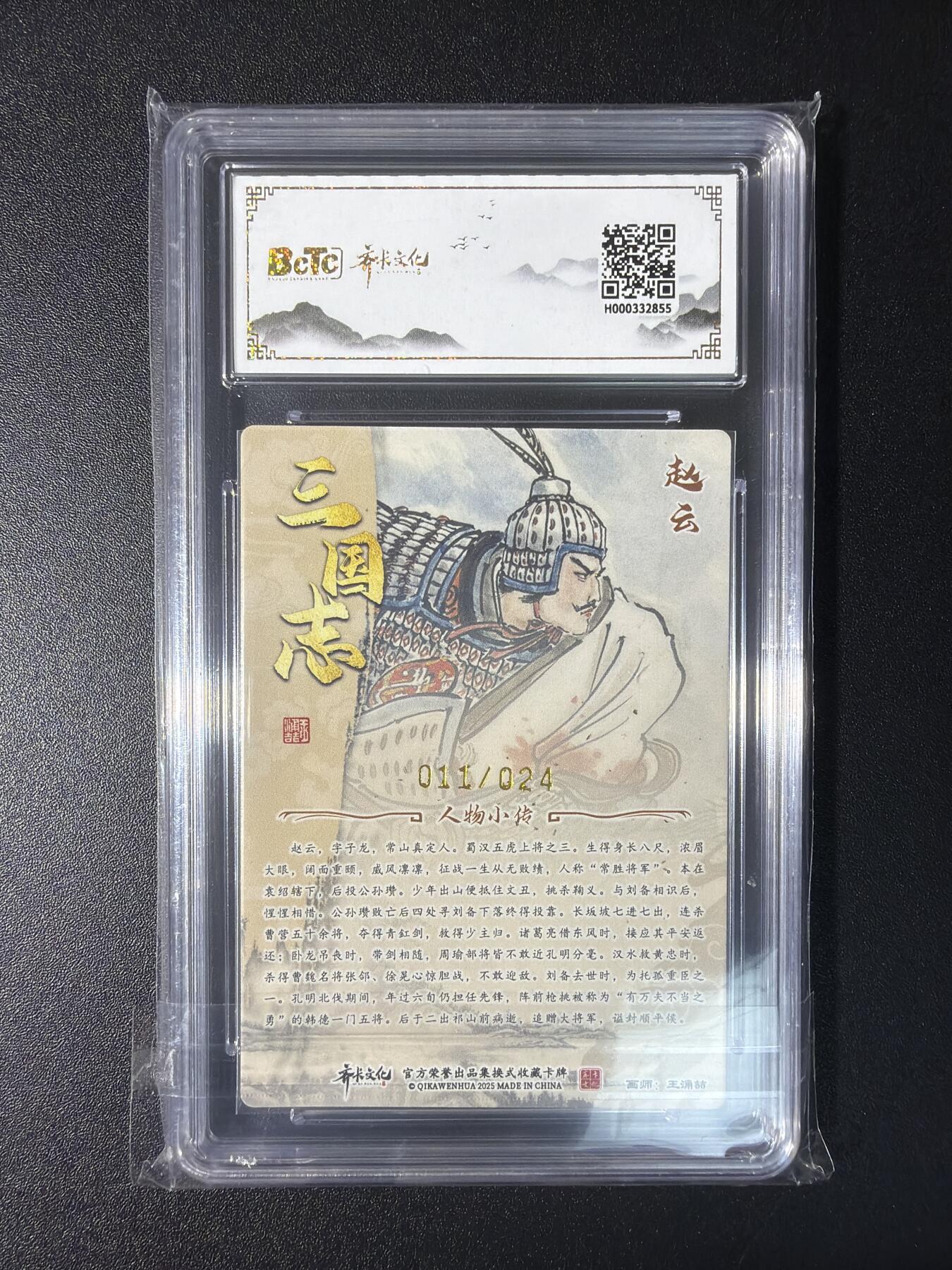 NO.29 好又多金牌大场，每周一站式配齐，方便凑单！（卖家送拍0抽成！周6晚9点截拍！）