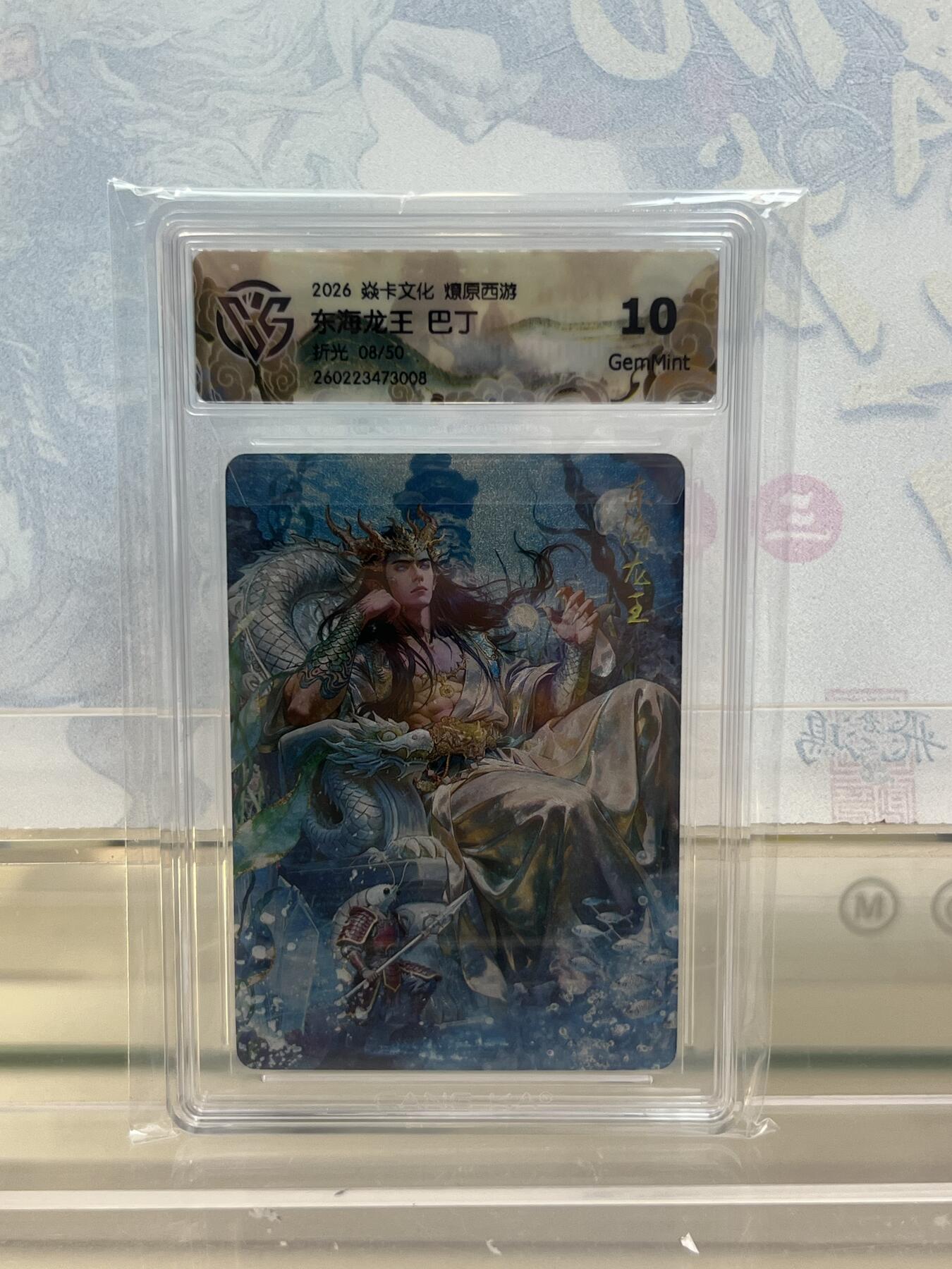 麦趣喜第四场 新品尝鲜专场 (4月2号周四晚上22点截拍，专注买家市场，福利拉满) 