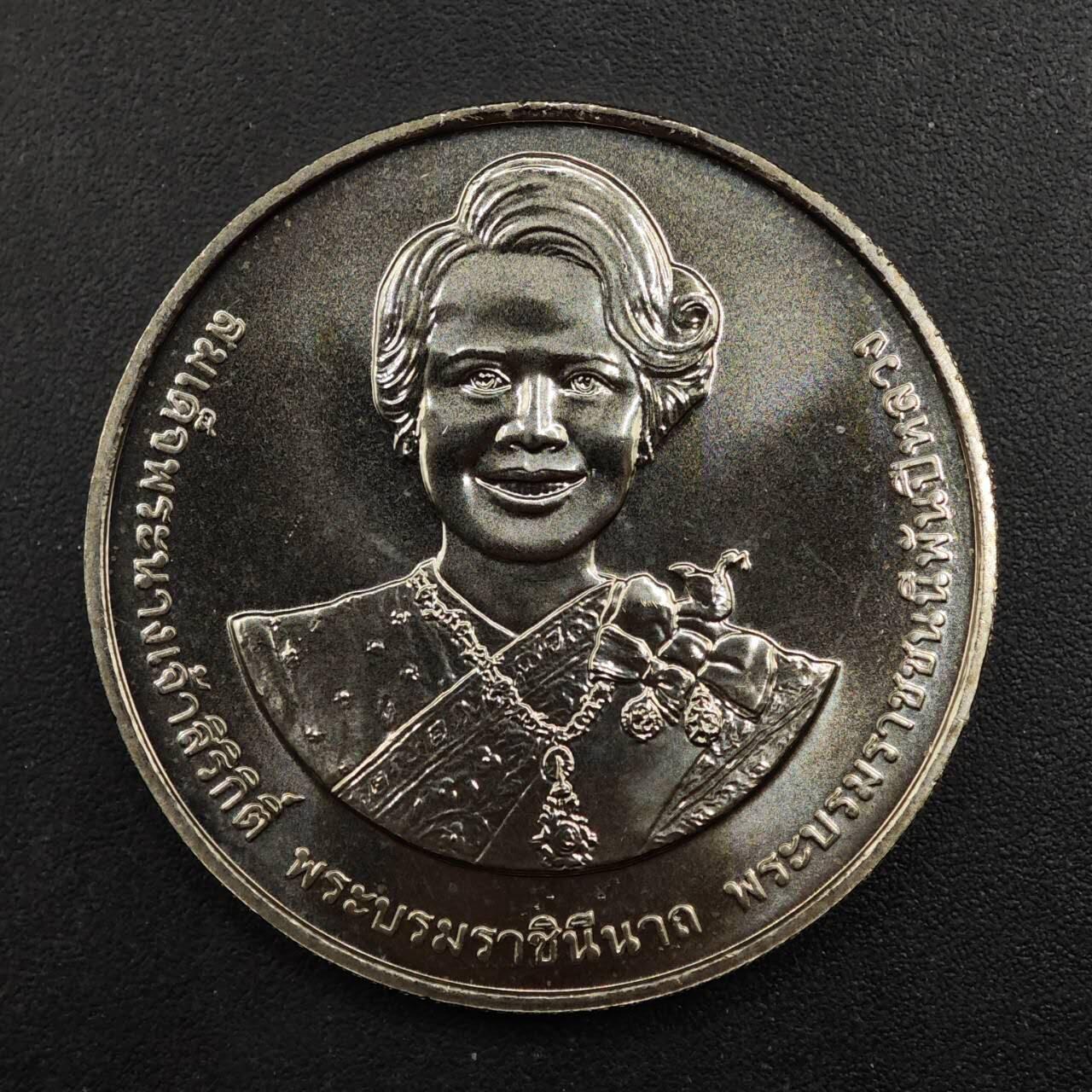  【淘币小摊】限时拍第八百八十九拍   散币套币纸币邮品场    每周一统一发货 泰国20泰铢纪念币