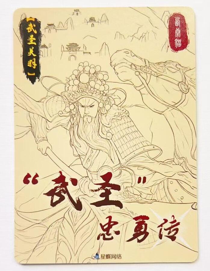 马年 第二期（持续收拍，送拍联系我哦）