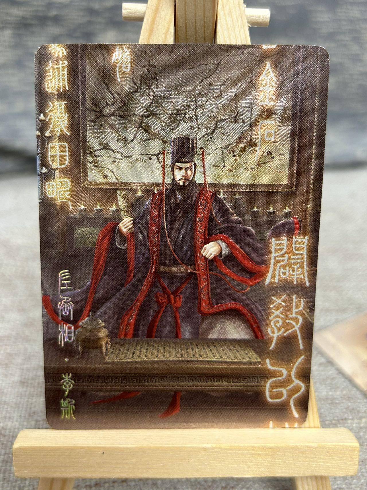 喜灰玩卡拍卖第七期，接拍品0佣金，欢迎送拍，释放现金流，让自己有资金可以购买更多喜欢的卡牌，让别的卡友能淘到更多心仪的卡牌 轩辕春秋 散配 一组8张