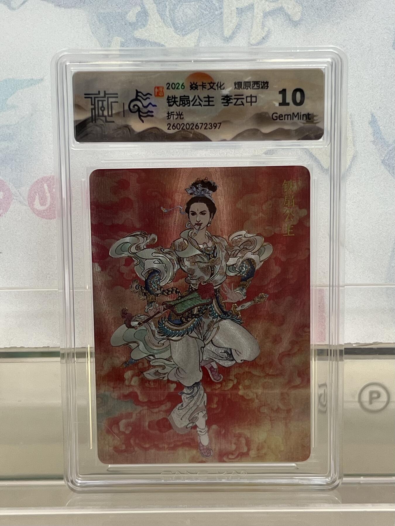 麦趣喜第四场 新品尝鲜专场 (4月2号周四晚上22点截拍，专注买家市场，福利拉满) 