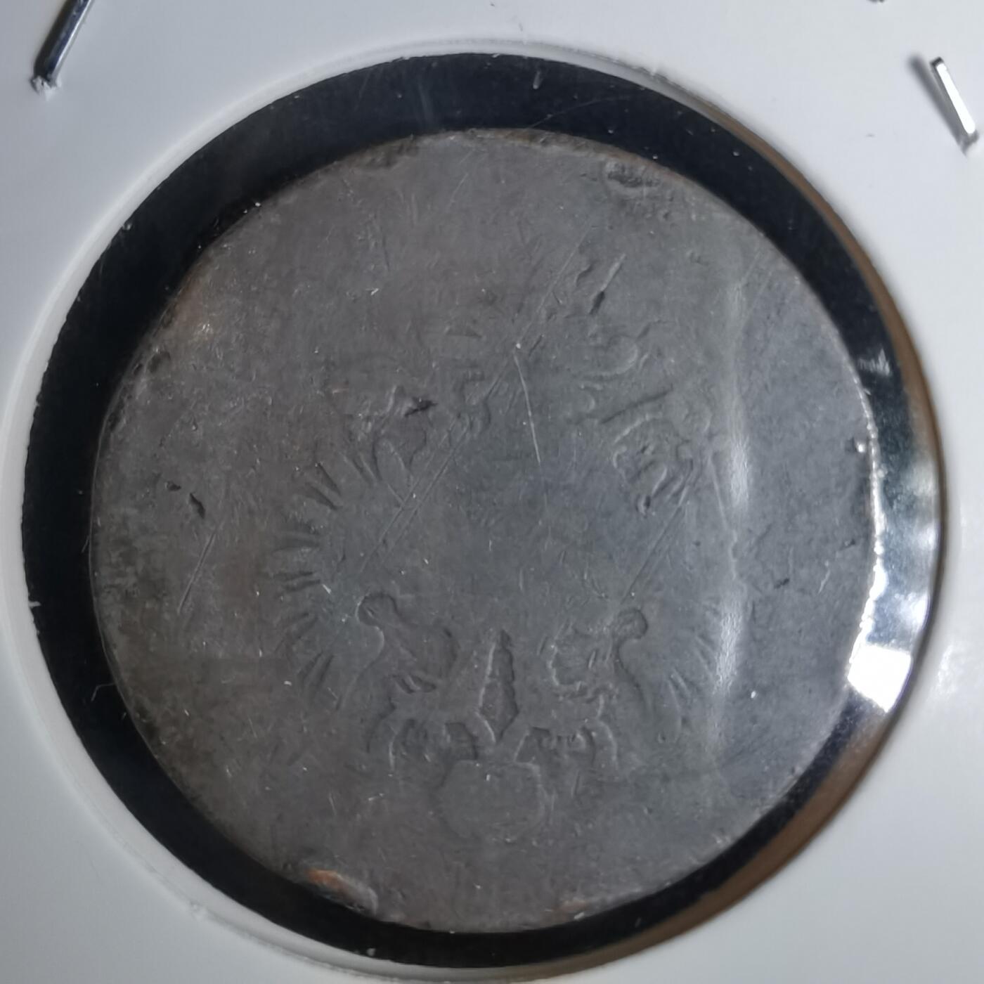 沼泽如烟--第1043场 1861年老铜币