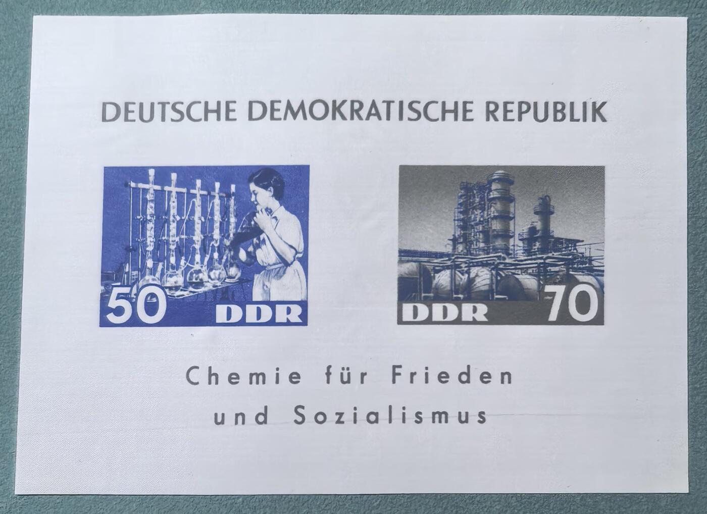 盛世勋华——号角文化勋章邮票专场拍卖第312期 东德邮政1963年发行 全新无齿小型张 化学工业 尼龙材质