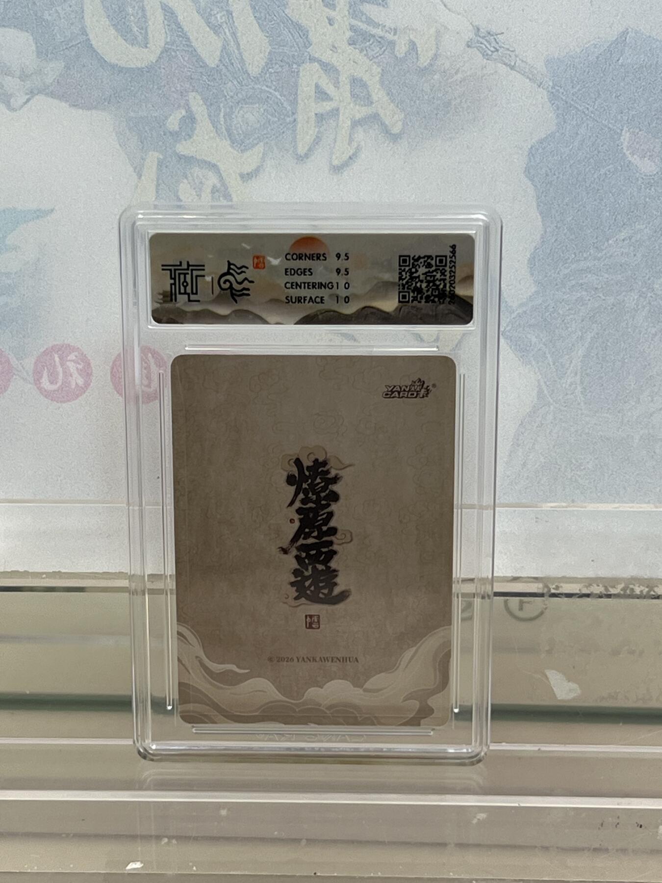 麦趣喜第四场 新品尝鲜专场 (4月2号周四晚上22点截拍，专注买家市场，福利拉满) 