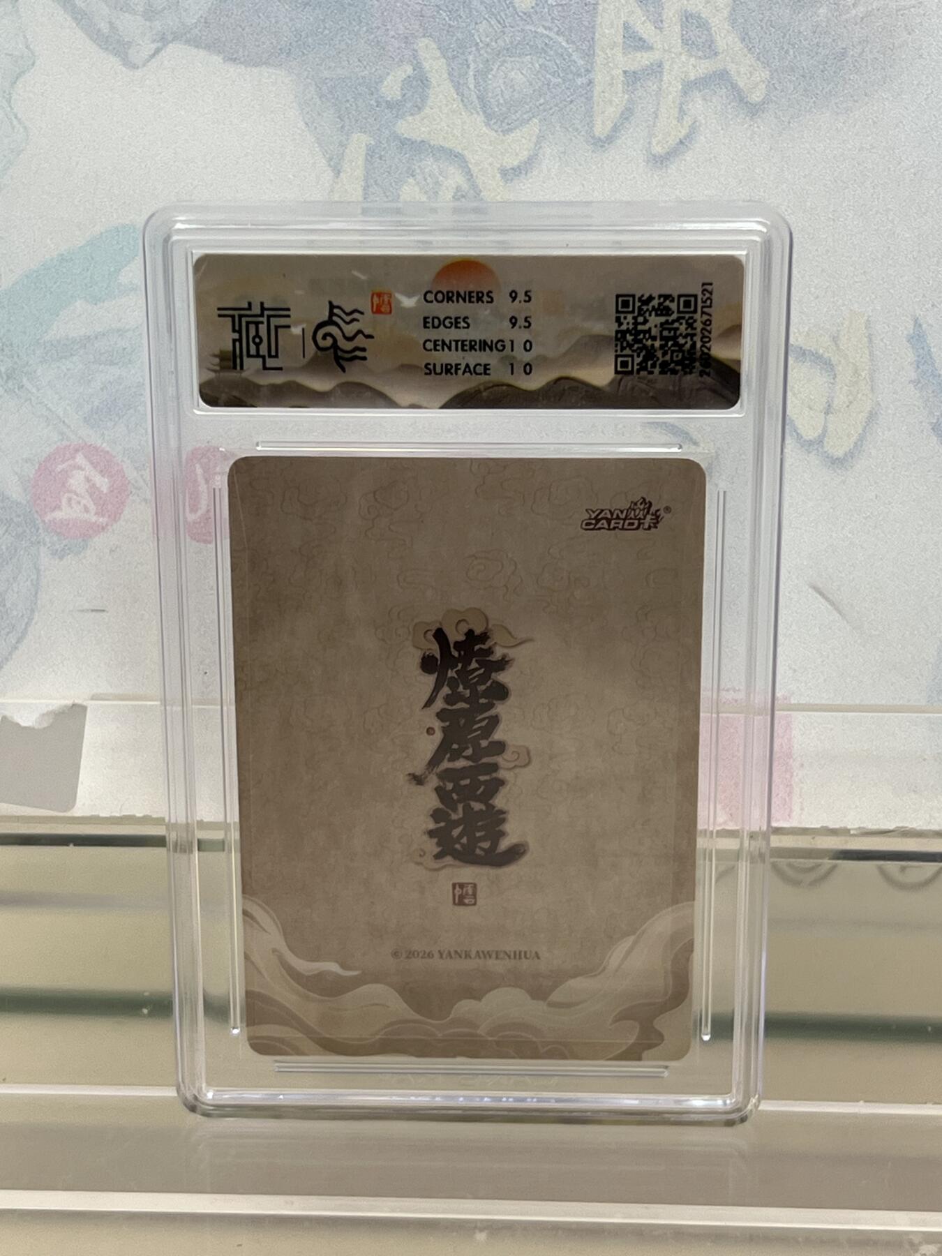 麦趣喜第四场 新品尝鲜专场 (4月2号周四晚上22点截拍，专注买家市场，福利拉满) 